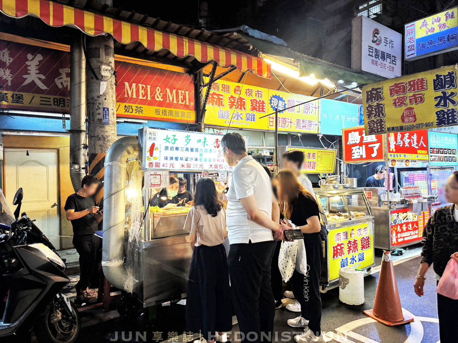 《新北‧板橋》好多味香腸-口腔戰士靠過來!蔥蒜香菜滿滿大腸包小腸 - 第7張圖