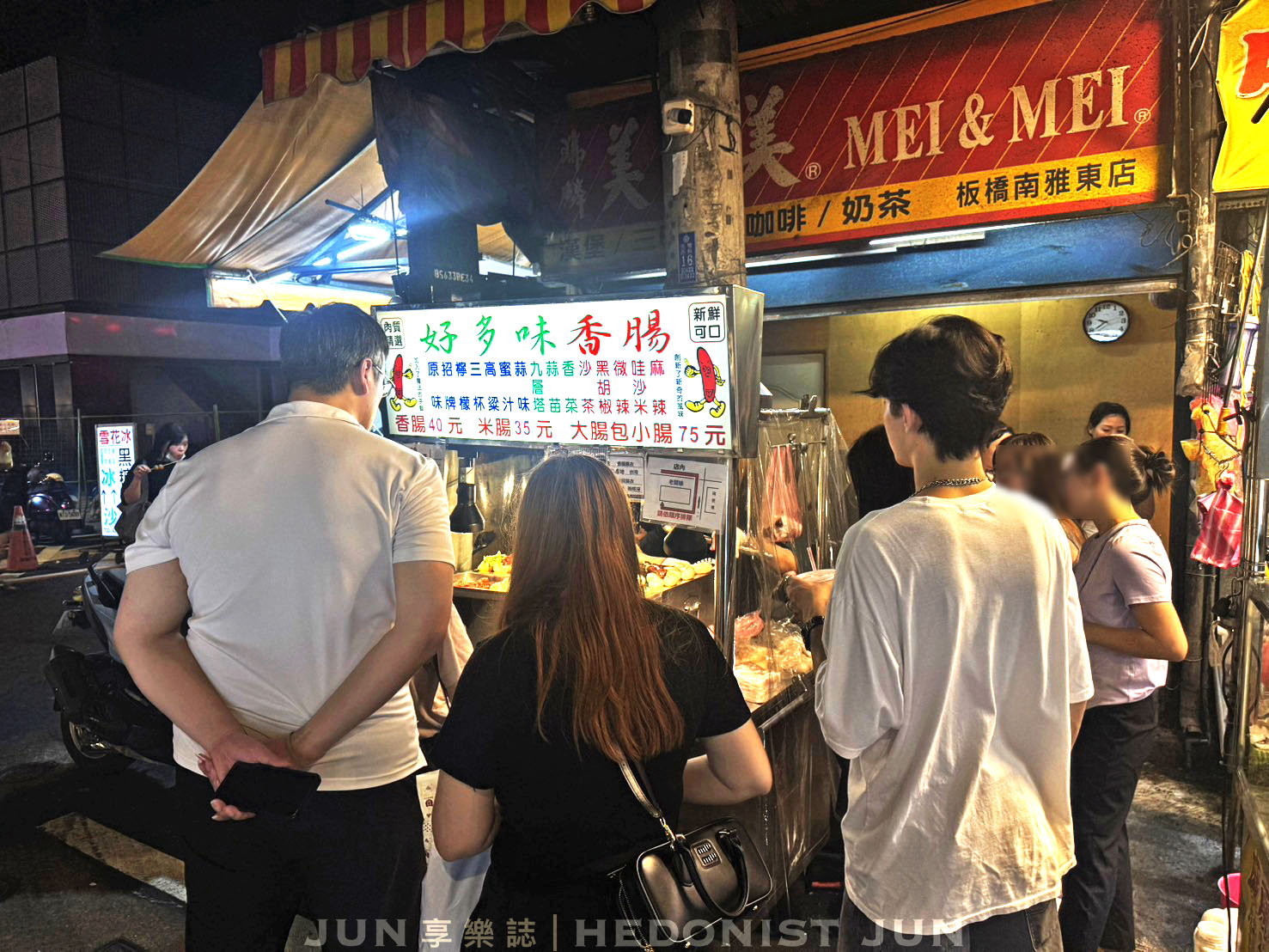 《新北‧板橋》好多味香腸-口腔戰士靠過來!蔥蒜香菜滿滿大腸包小腸 - 第8張圖