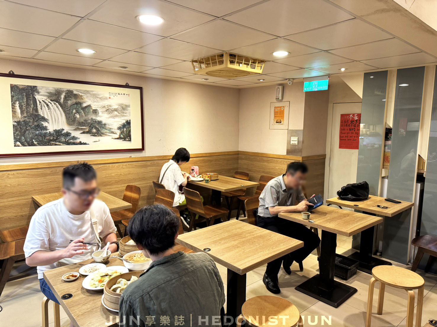《台北‧中正》蘇杭點心店-小籠包不輸鼎泰豐 在台北城遇見小江南 - 第9張圖