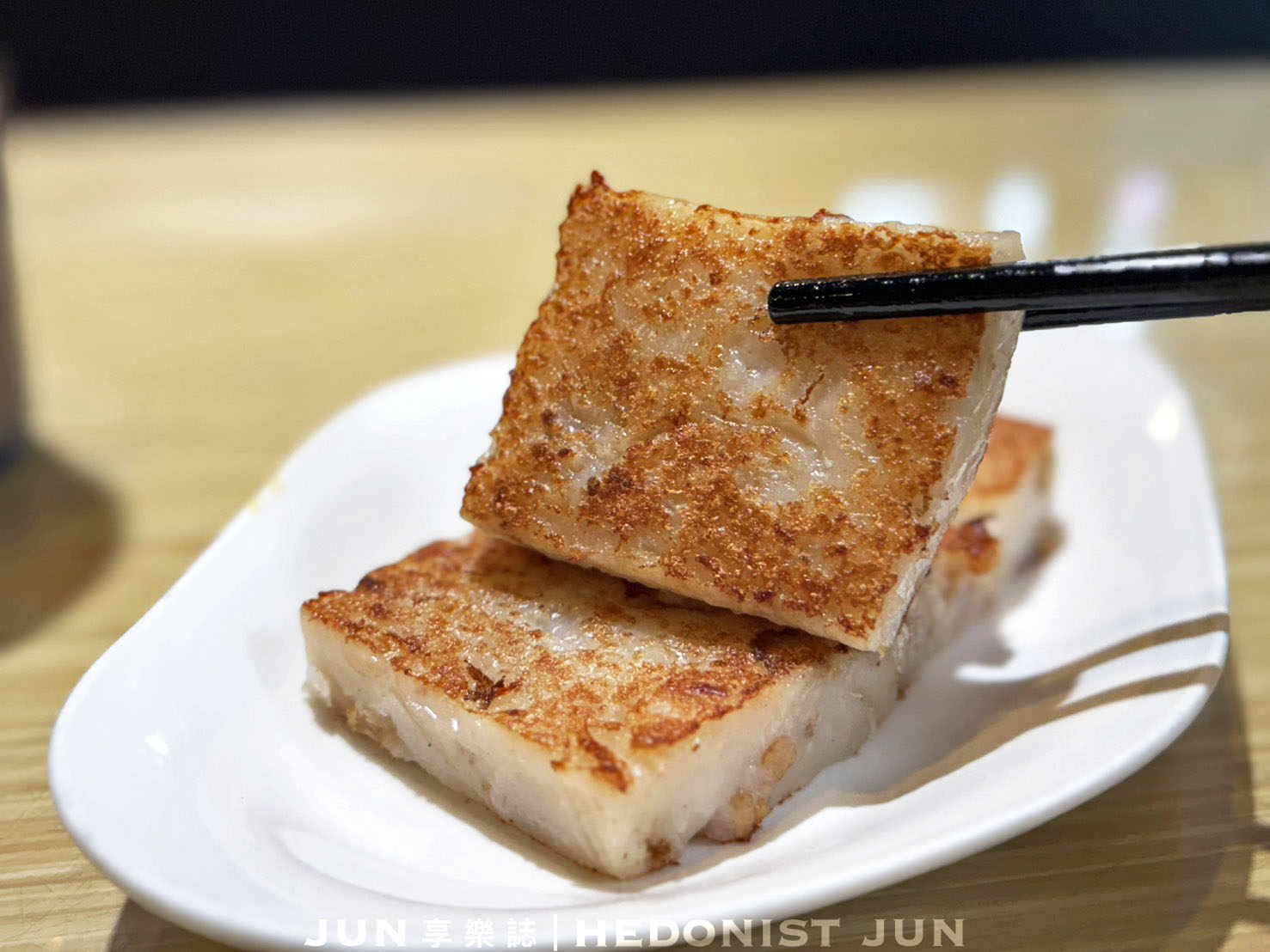 《台北‧萬華》祥發港式茶餐廳-褪去光環反倒自在 港式老店美味不敗 - 第16張圖