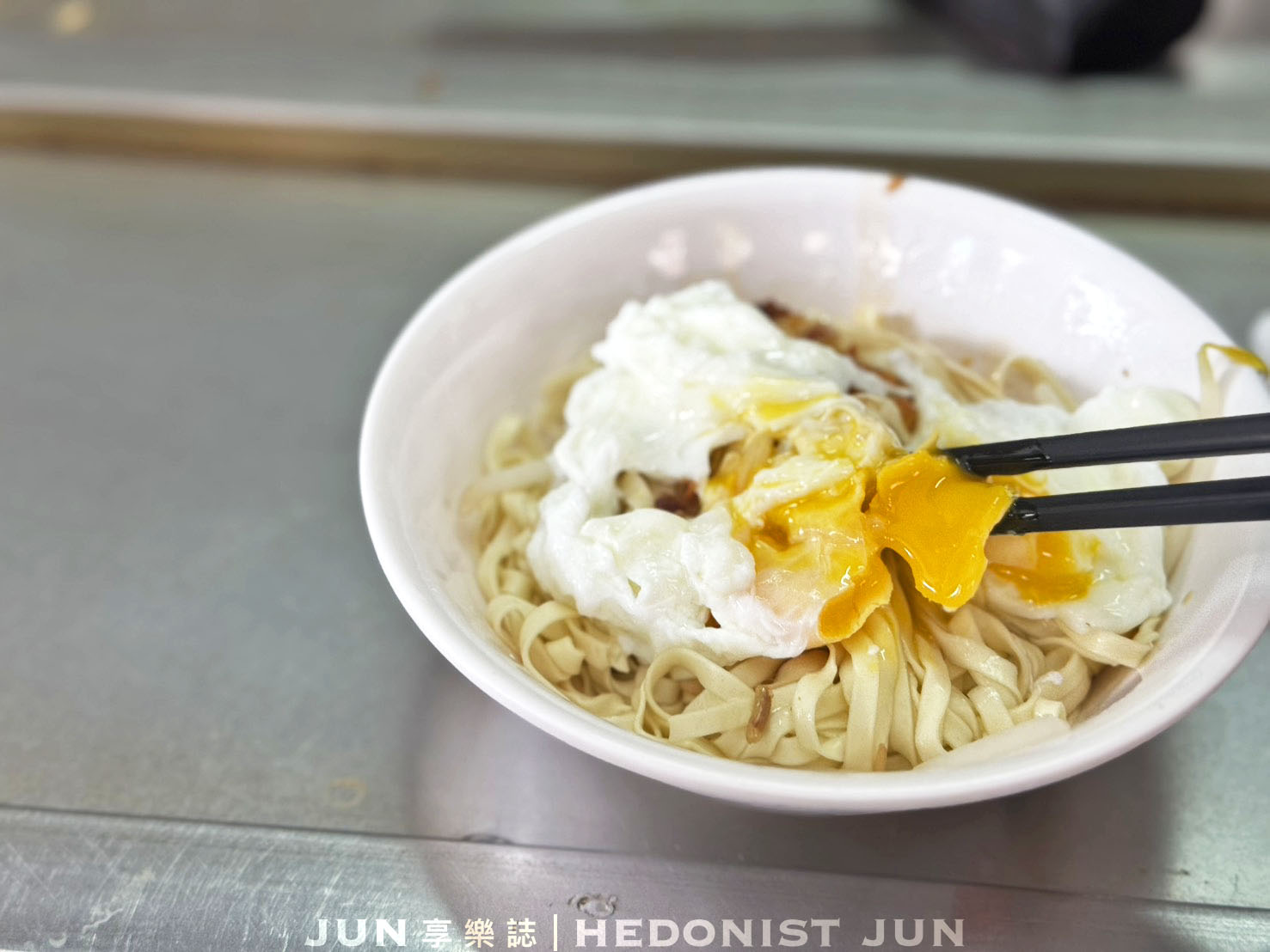 《基隆‧仁愛》三角窗麵擔-雋永耐吃港都老字號 乾麵餛飩湯簡單美味 - 第15張圖