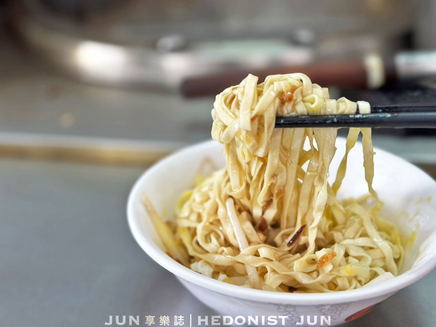 《基隆‧仁愛》三角窗麵擔-雋永耐吃港都老字號 乾麵餛飩湯簡單美味 - 第16張圖