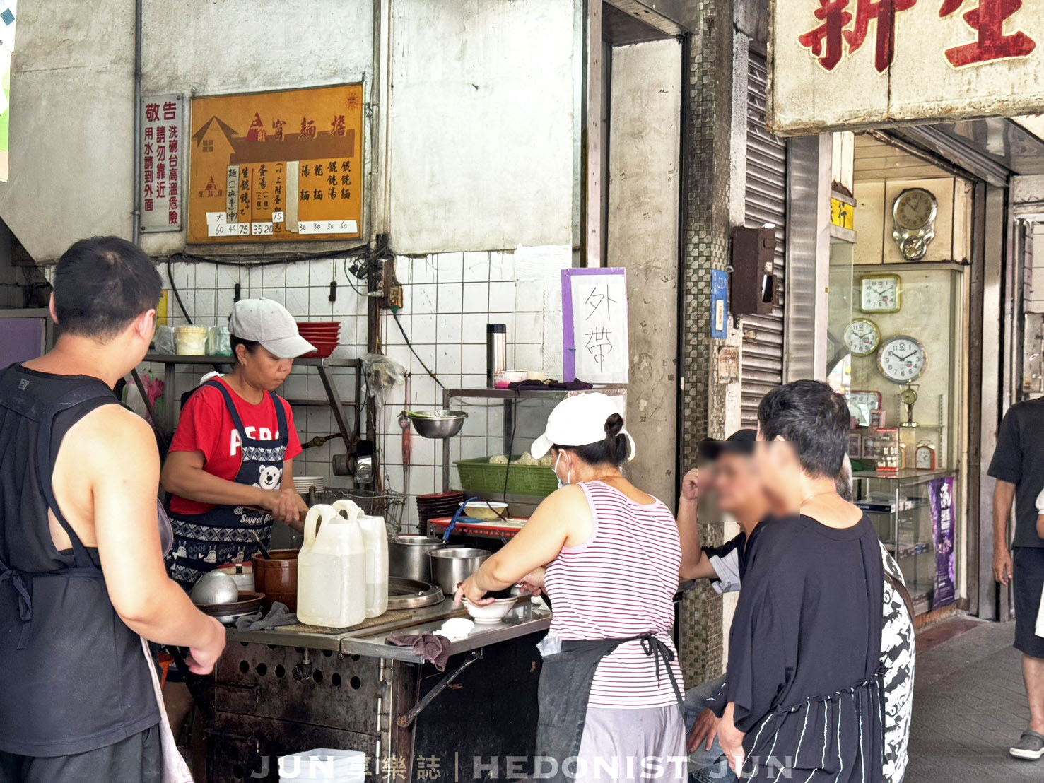 《基隆‧仁愛》三角窗麵擔-雋永耐吃港都老字號 乾麵餛飩湯簡單美味 - 第1張圖