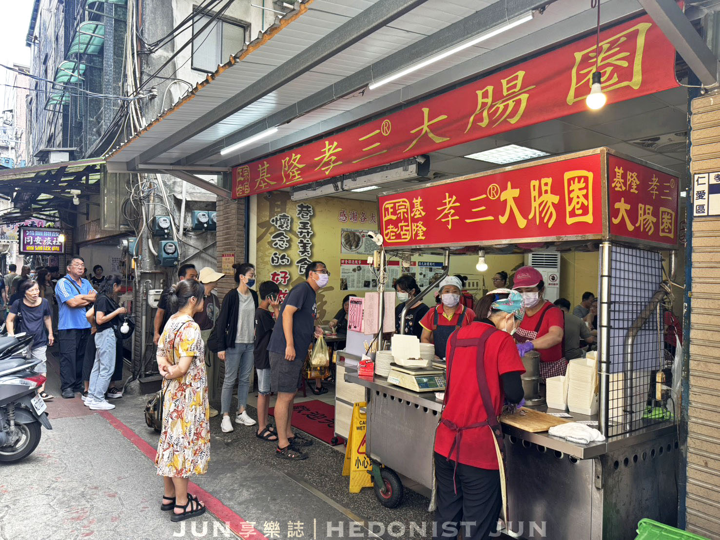 《基隆‧仁愛》孝三大腸圈-不是米腸喔!可單打獨鬥的基隆主角級小吃 - 第8張圖