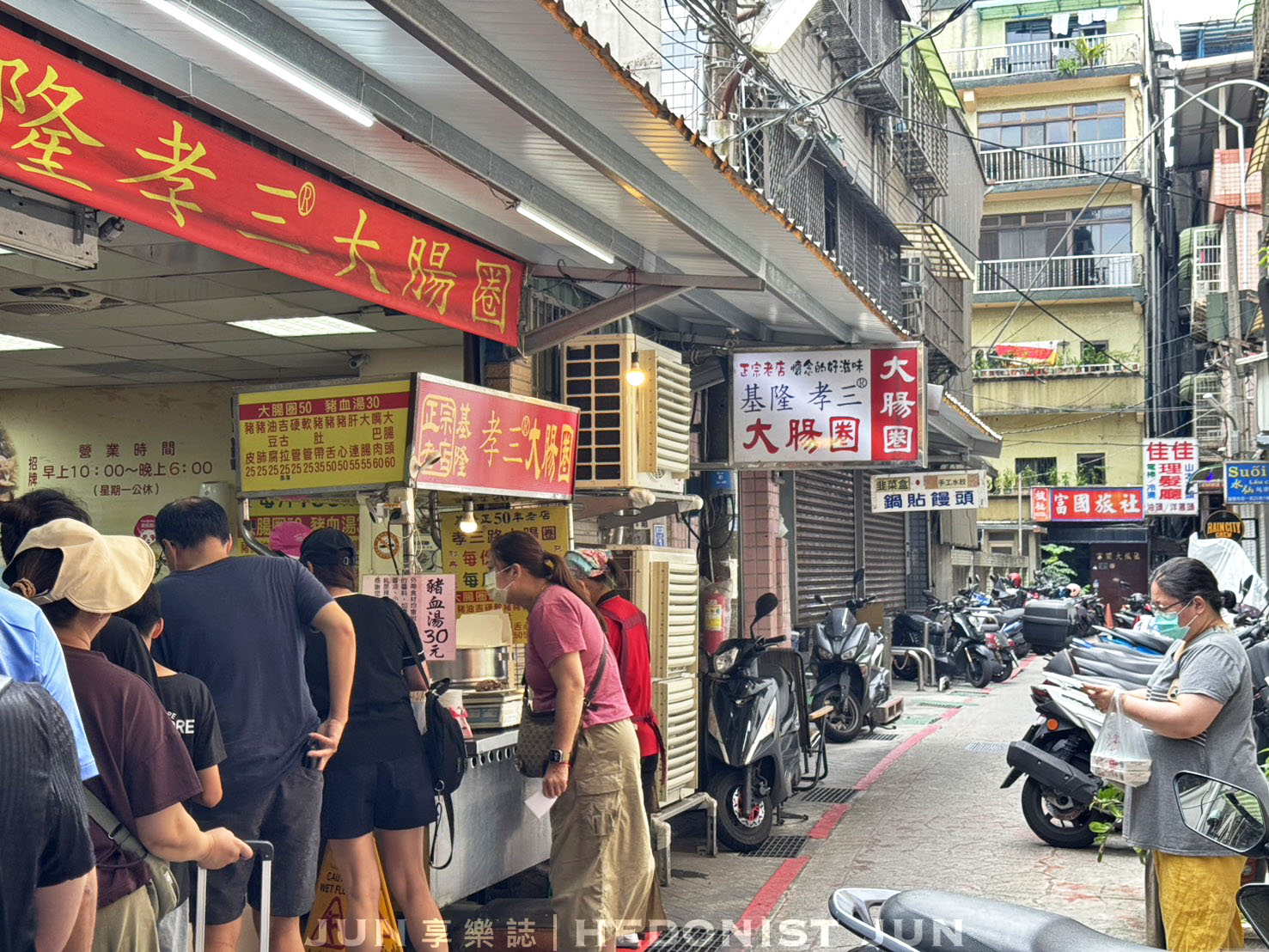 《基隆‧仁愛》孝三大腸圈-不是米腸喔!可單打獨鬥的基隆主角級小吃 - 第1張圖