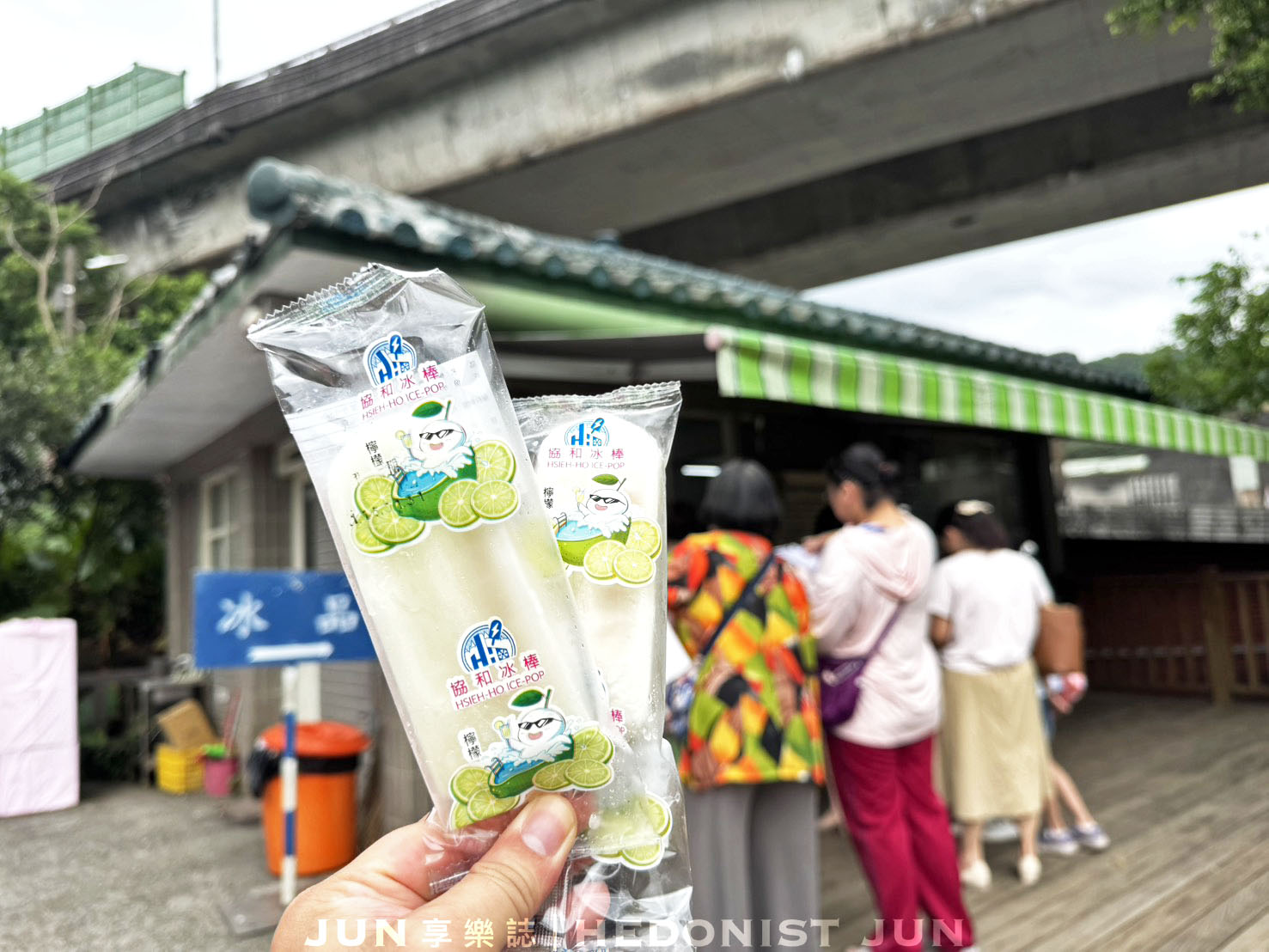 《基隆‧中山》協和冰棒-發電千萬瓩斜槓賣冰棒 電廠枝仔冰走過半世紀 - 第2張圖