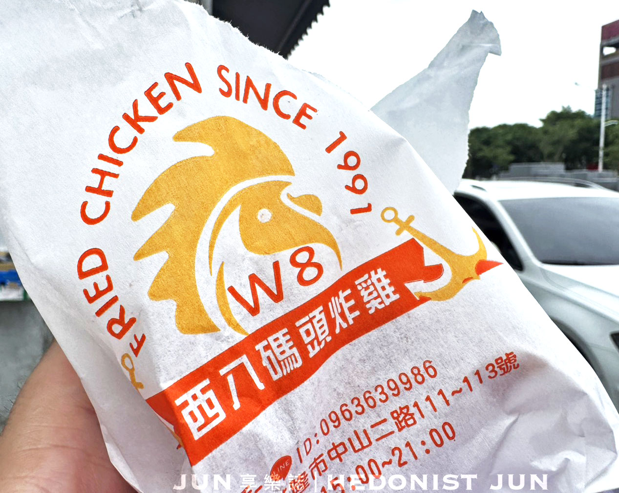 《基隆‧中山》西八碼頭炸雞-繞到西碼頭也要特地來!皮酥多汁一吃上癮 - 第1張圖