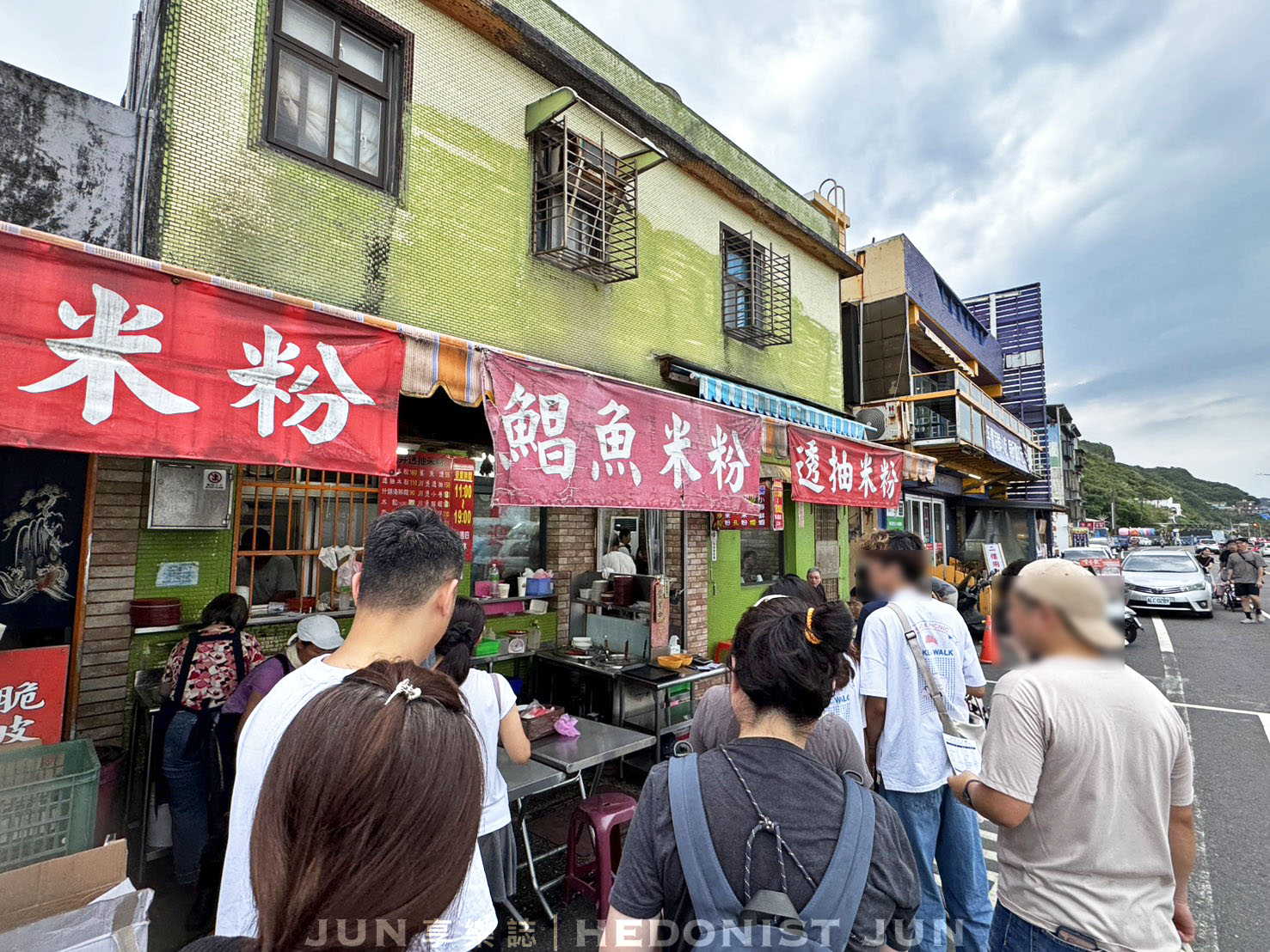 《新北‧瑞芳》炭井臭豆腐店-藏身八斗子海岸人氣名店 白鯧、透抽米粉鮮美入味 - 第7張圖