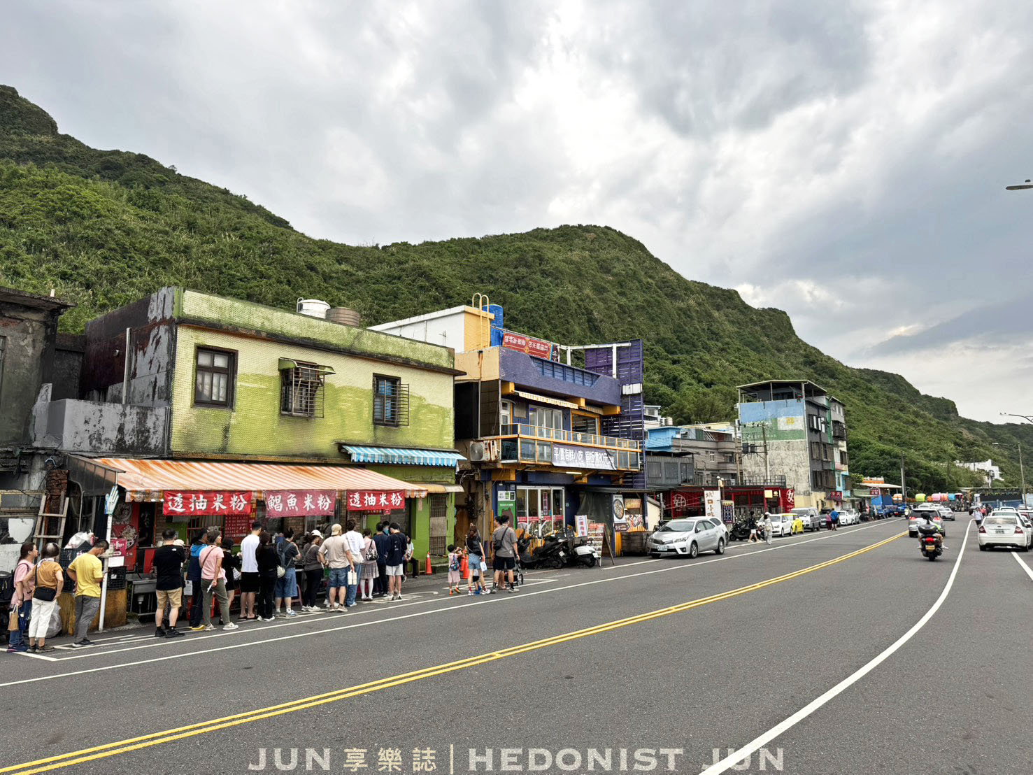 《新北‧瑞芳》炭井臭豆腐店-藏身八斗子海岸人氣名店 白鯧、透抽米粉鮮美入味 - 第8張圖