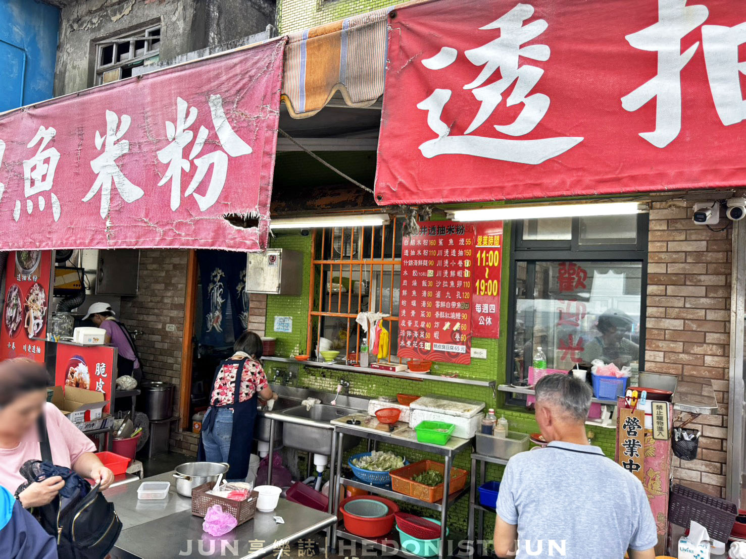 《新北‧瑞芳》炭井臭豆腐店-藏身八斗子海岸人氣名店 白鯧、透抽米粉鮮美入味 - 第11張圖