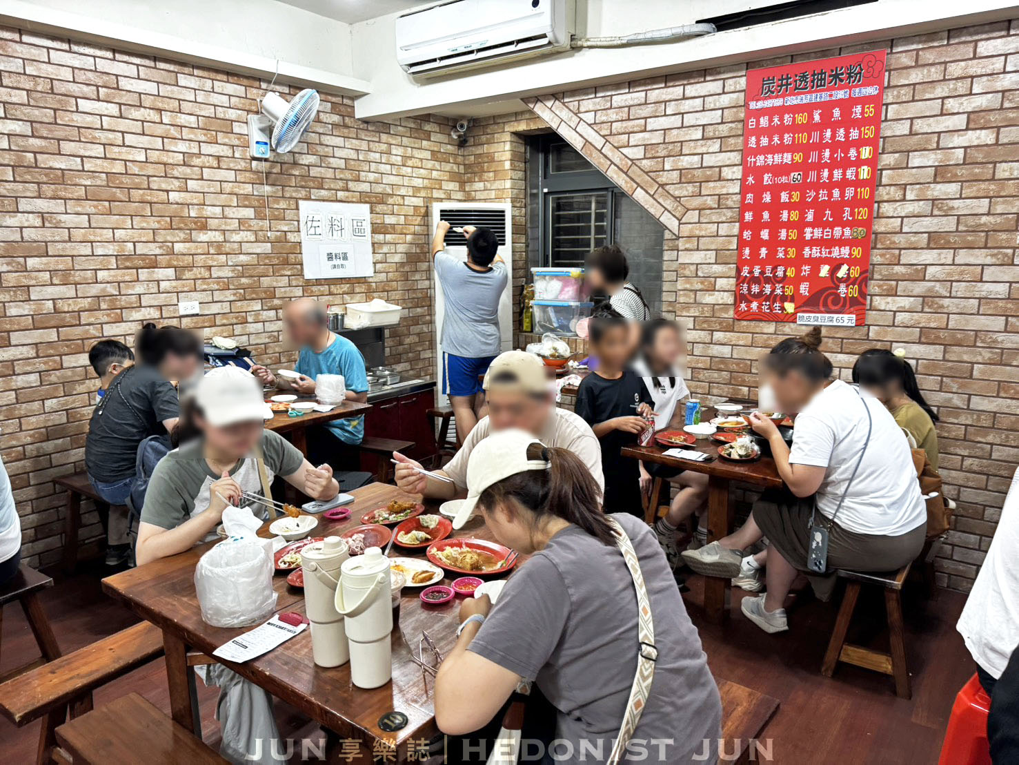 《新北‧瑞芳》炭井臭豆腐店-藏身八斗子海岸人氣名店 白鯧、透抽米粉鮮美入味 - 第12張圖
