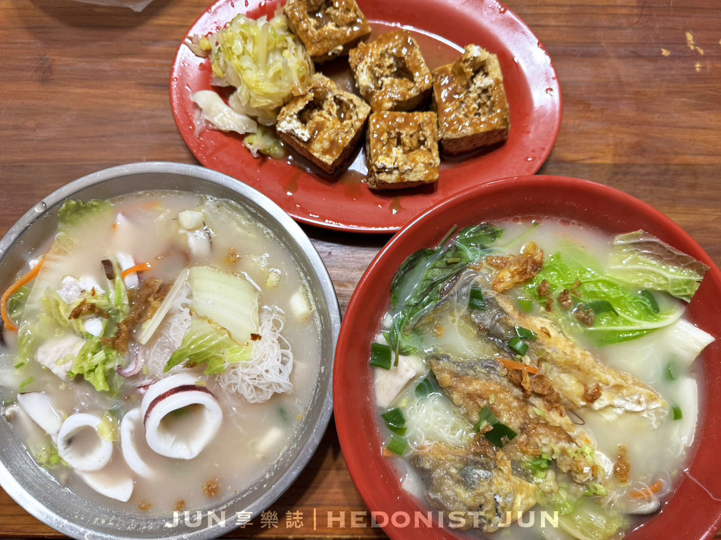 《新北‧瑞芳》炭井臭豆腐店-藏身八斗子海岸人氣名店 白鯧、透抽米粉鮮美入味 - 第3張圖