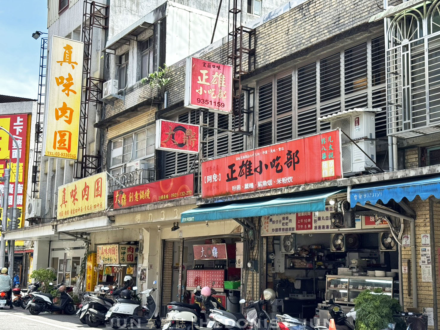 《宜蘭‧宜蘭》正雄小吃部-黑白切最強百年老店 煙燻三層肉必嚐美味 - 第8張圖