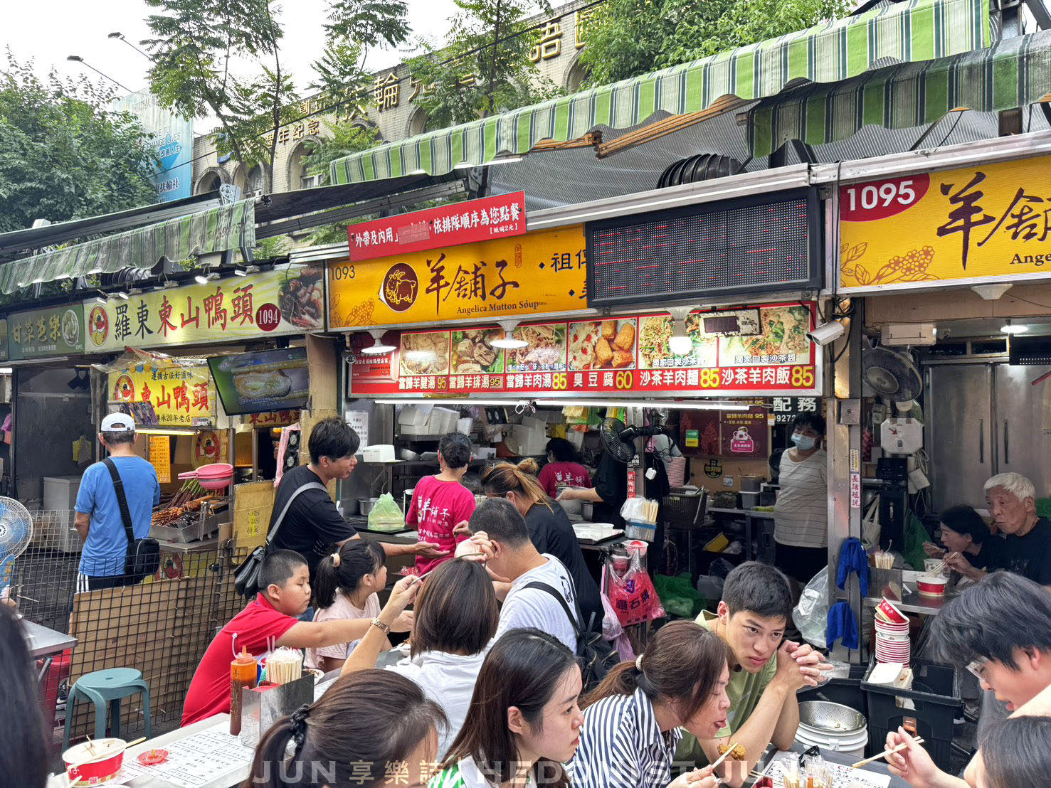 《宜蘭‧羅東》羊舖子當歸羊肉湯-羅東夜市當歸羊肉湯雙壁 別再問誰家比較好吃啦 - 第7張圖