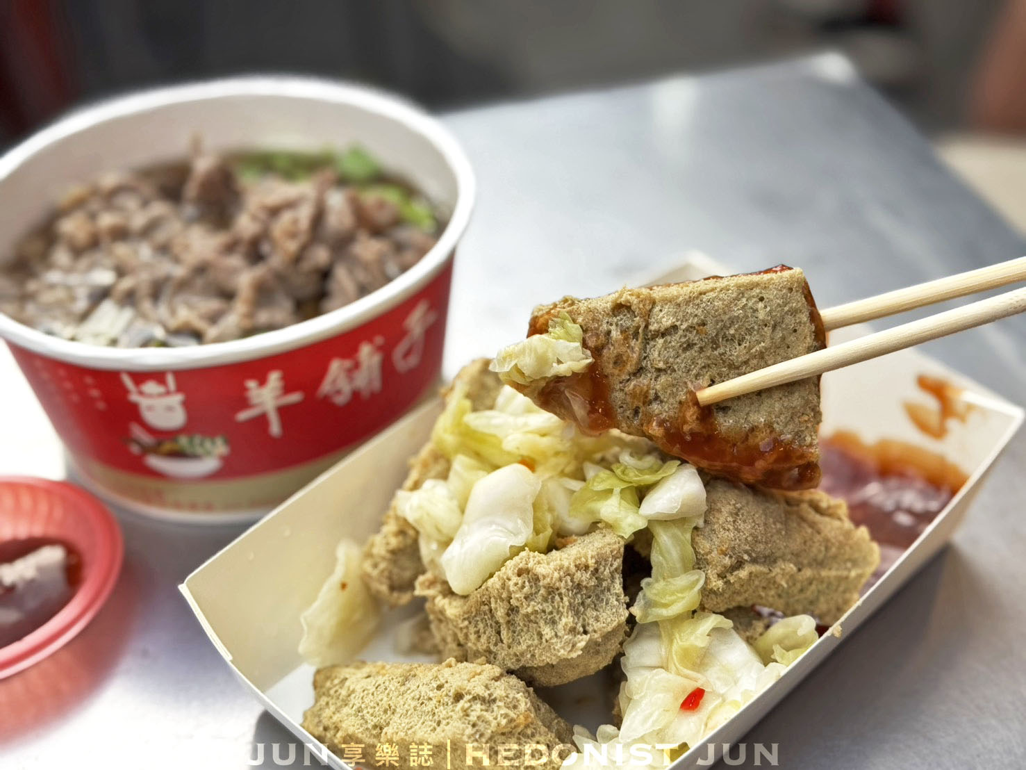 《宜蘭‧羅東》羊舖子當歸羊肉湯-羅東夜市當歸羊肉湯雙壁 別再問誰家比較好吃啦 - 第17張圖