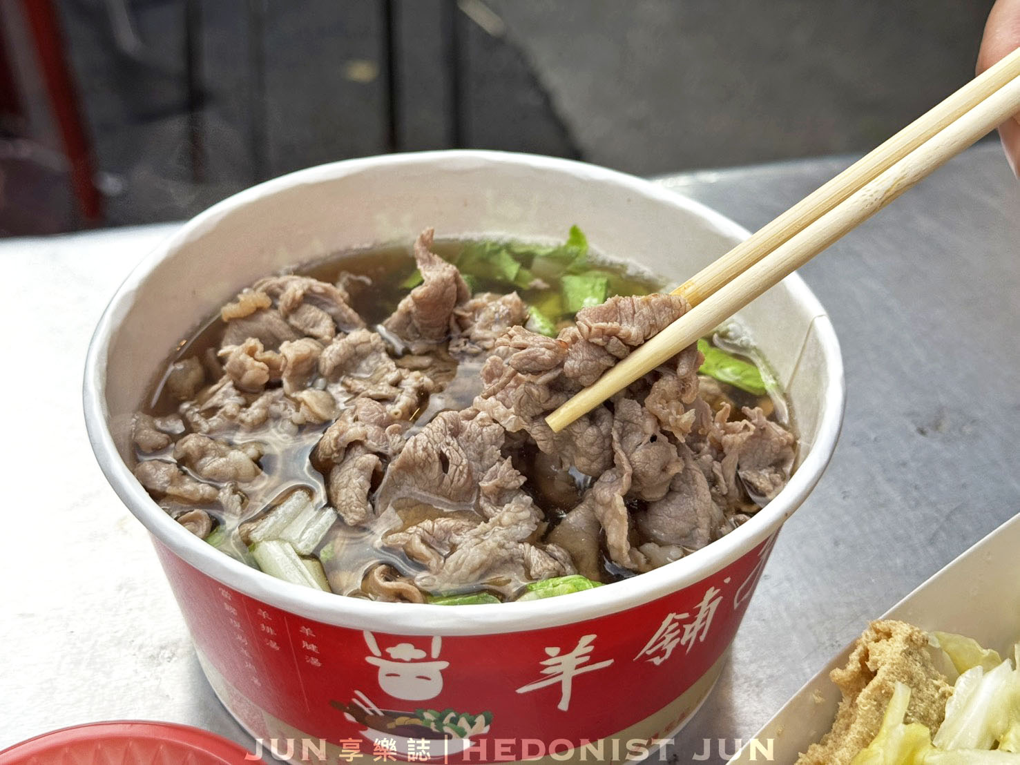 《宜蘭‧羅東》羊舖子當歸羊肉湯-羅東夜市當歸羊肉湯雙壁 別再問誰家比較好吃啦 - 第8張圖