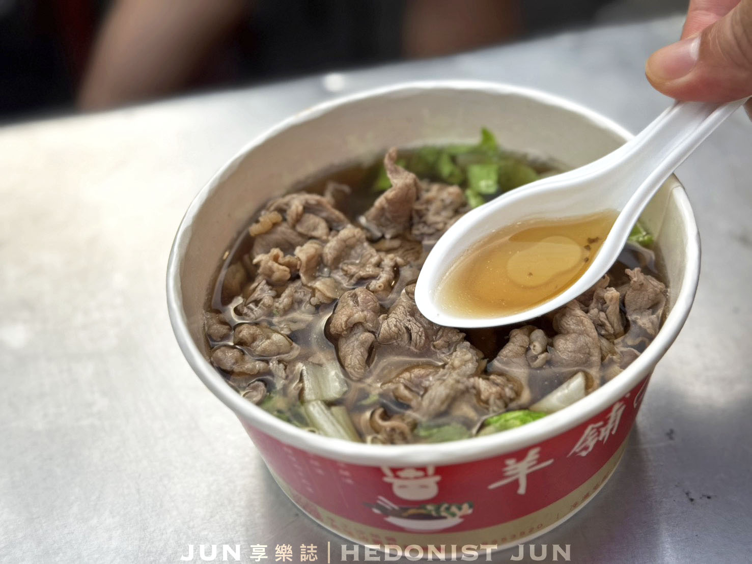 《宜蘭‧羅東》羊舖子當歸羊肉湯-羅東夜市當歸羊肉湯雙壁 別再問誰家比較好吃啦 - 第14張圖