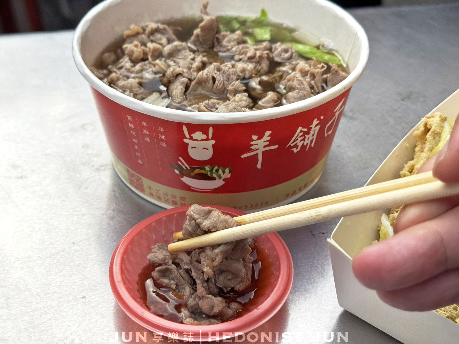 《宜蘭‧羅東》羊舖子當歸羊肉湯-羅東夜市當歸羊肉湯雙壁 別再問誰家比較好吃啦 - 第15張圖