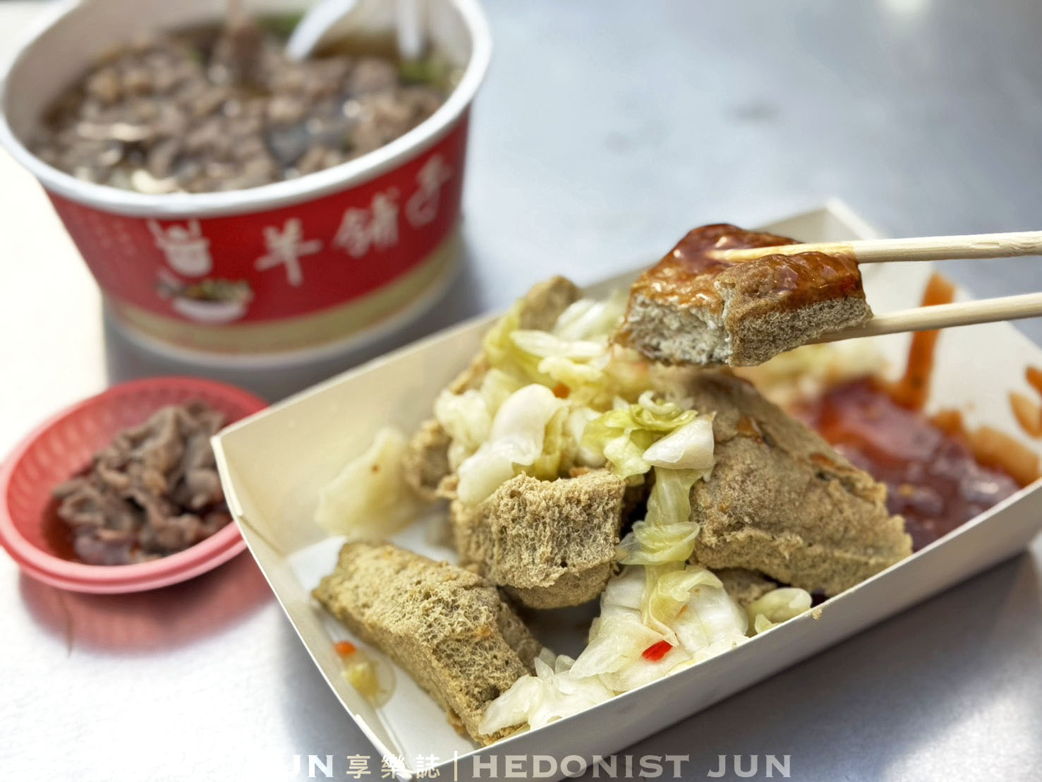 《宜蘭‧羅東》羊舖子當歸羊肉湯-羅東夜市當歸羊肉湯雙壁 別再問誰家比較好吃啦 - 第2張圖
