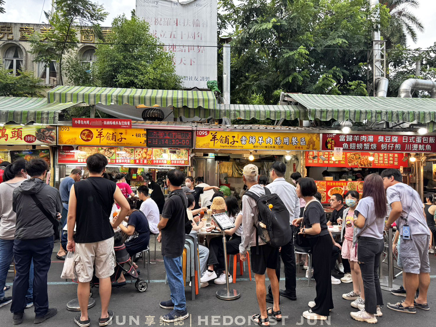 《宜蘭‧羅東》羊舖子當歸羊肉湯-羅東夜市當歸羊肉湯雙壁 別再問誰家比較好吃啦 - 第10張圖