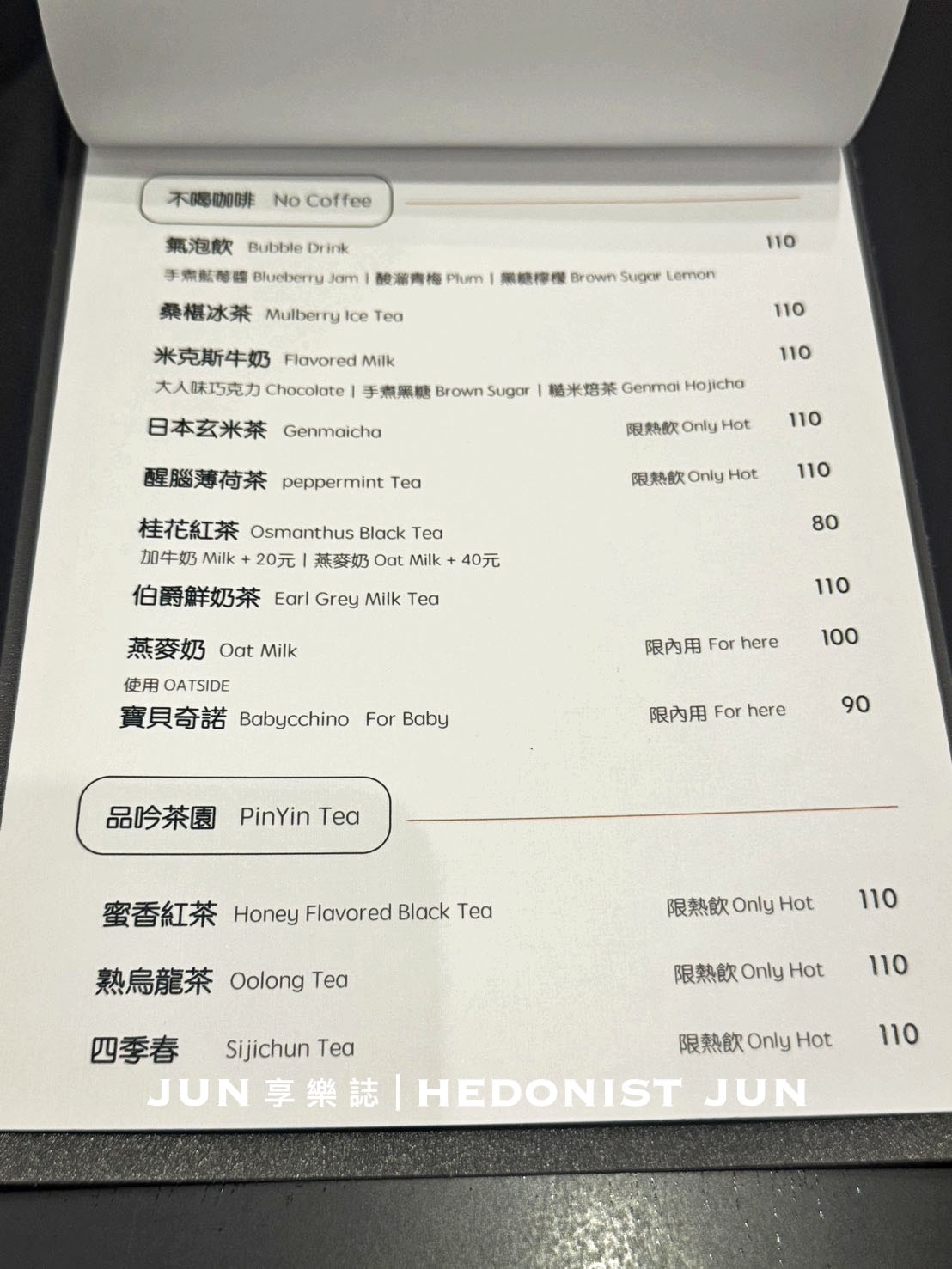 《宜蘭‧羅東》小揭商行 COFFEE STREET CO.-藏身民生市場旁 小鎮咖啡慢時光 - 第7張圖