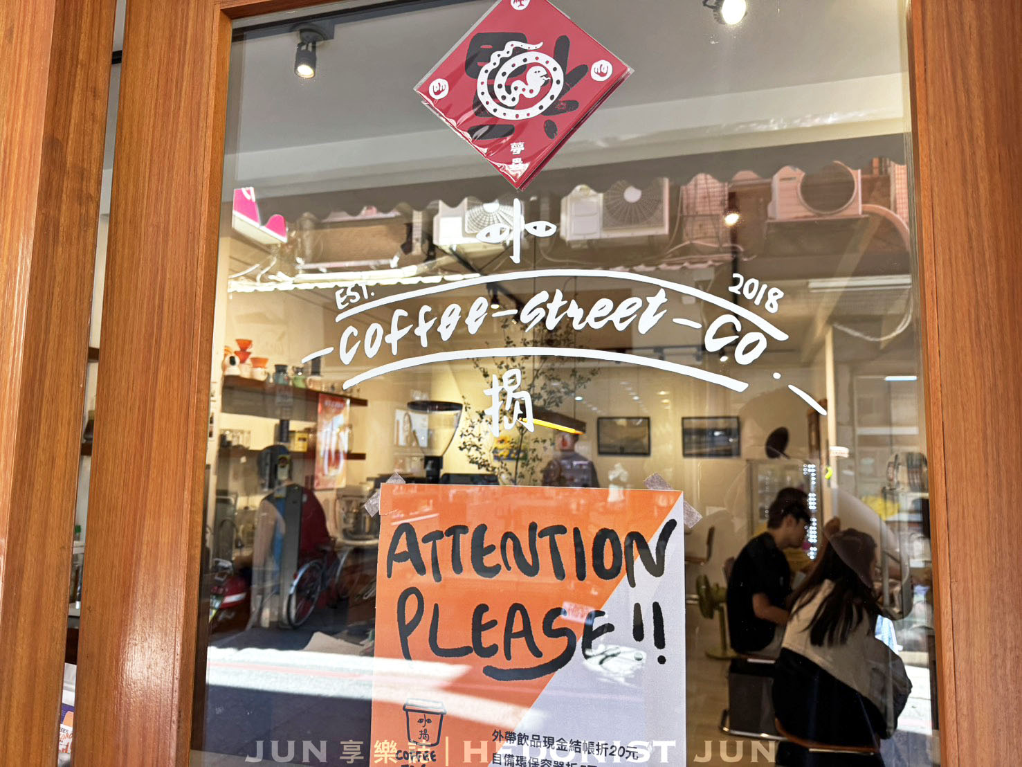 《宜蘭‧羅東》小揭商行 COFFEE STREET CO.-藏身民生市場旁 小鎮咖啡慢時光 - 第2張圖