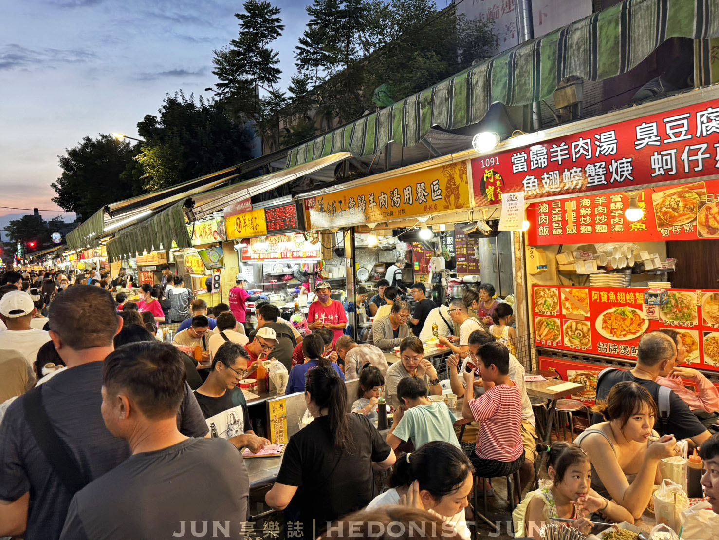 《宜蘭‧羅東》羊舖子當歸羊肉湯-羅東夜市當歸羊肉湯雙壁 別再問誰家比較好吃啦 - 第11張圖
