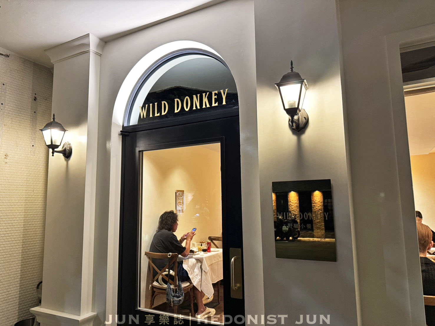 《台北‧大安》WILD DONKEY 野驢小餐館-隱身台北東區 氣質出眾法式餐廳 - 第6張圖