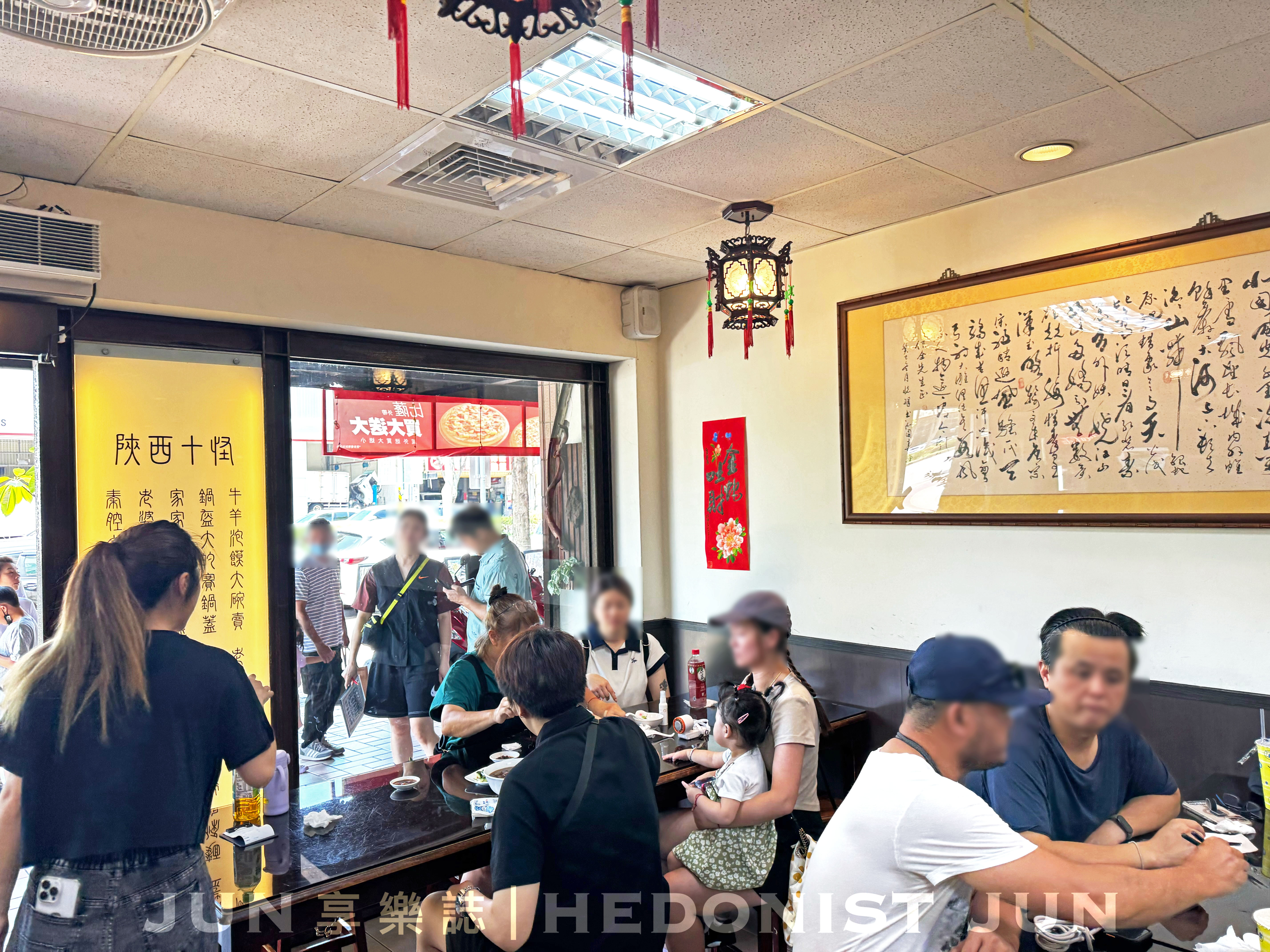 《桃園‧龜山》鳥地方陝西小館-羊肉湯、肉夾饃 感受來自黃土高原上的美味渾厚 - 第11張圖