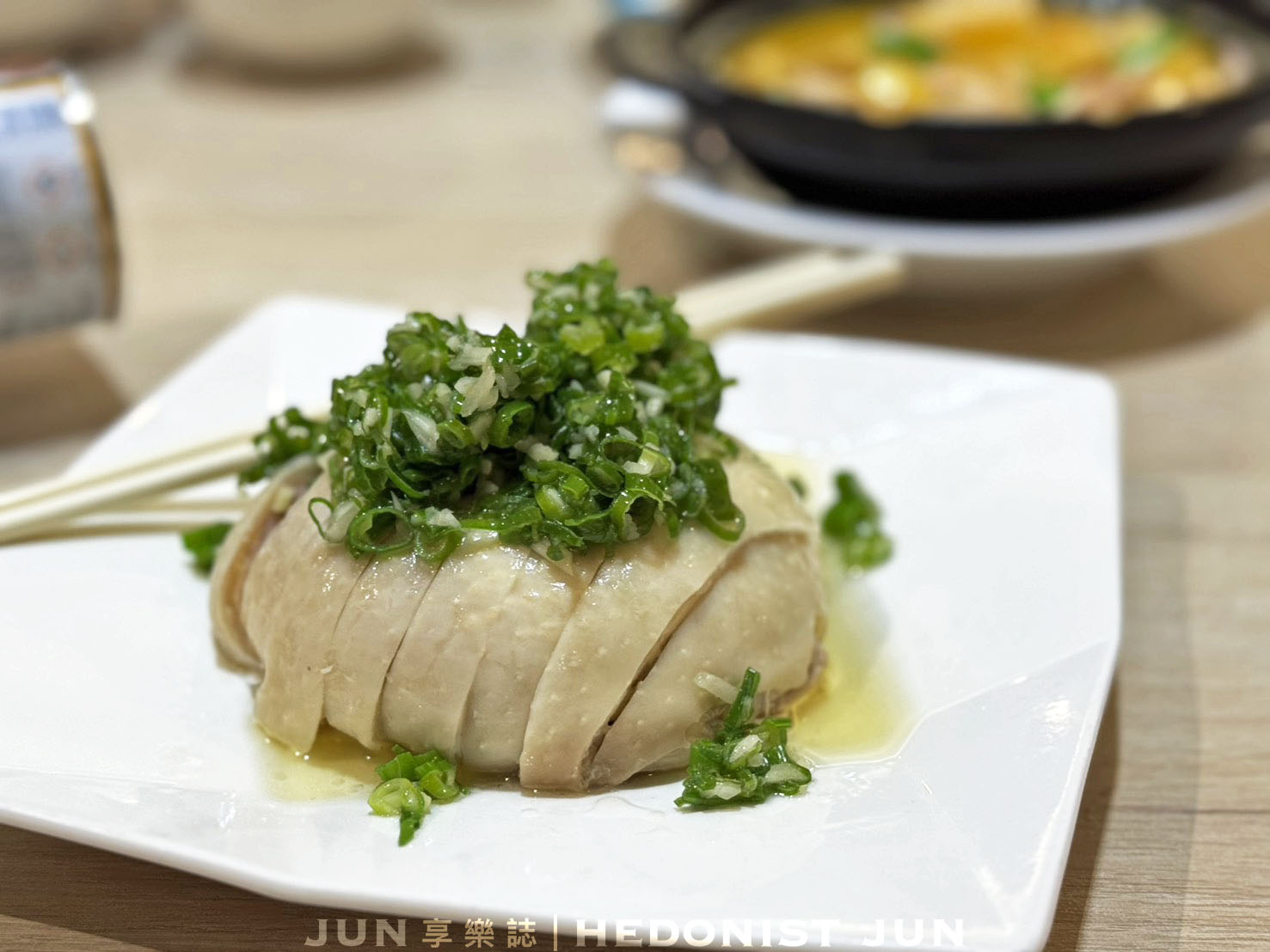 《桃園‧桃園》柚子花花青春客家菜(桃園旗艦店)-客家菜也可以很年輕 美味溫暖你的心 - 第15張圖