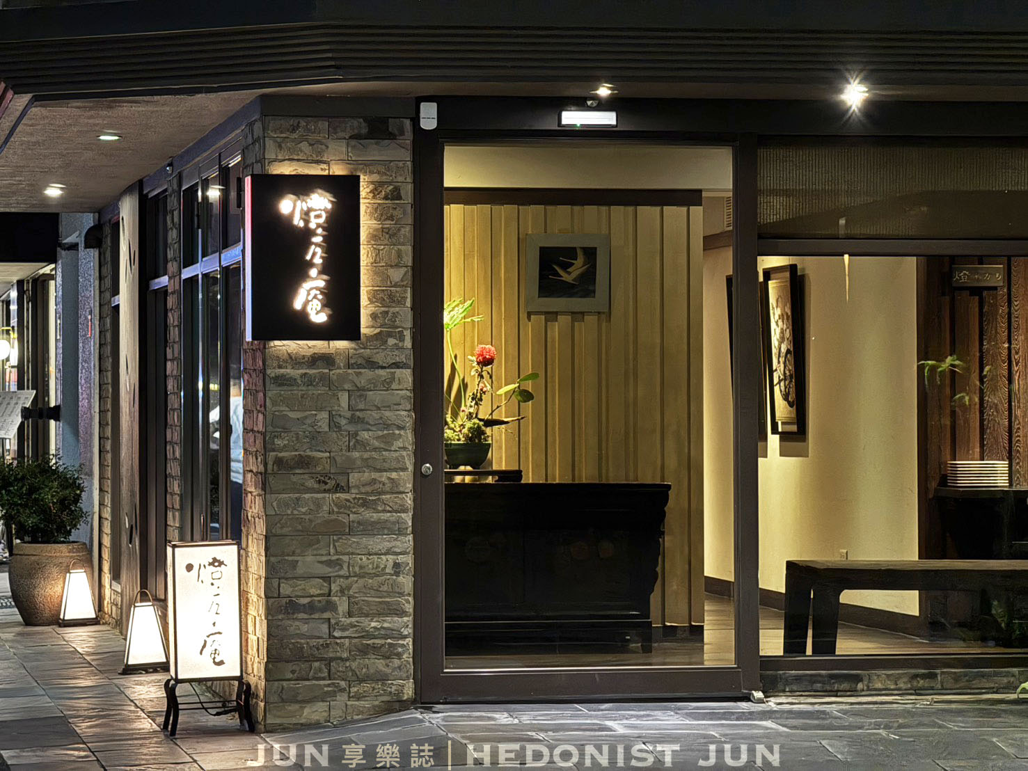 《台北.大安》燈燈庵-在四季流轉間細品自然 東京半世紀懷石老店在大安 - 第54張圖