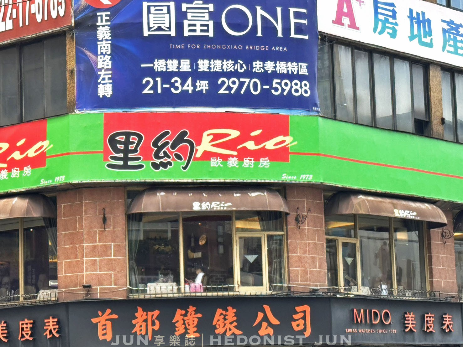 《新北‧三重》里約歐義廚房-老三重人約會聚餐首選 半世紀安心不變老味道 - 第48張圖
