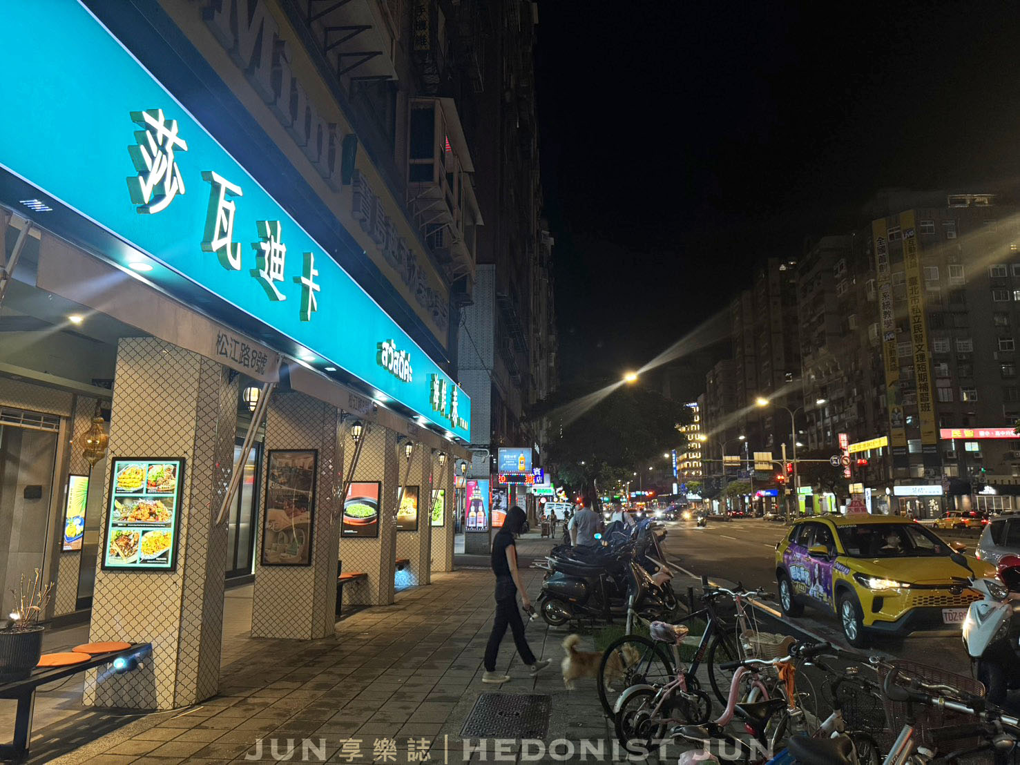 《台北‧中山》莎瓦迪卡海鮮.泰-泰菜國家隊+豪華大包廂 這間餐廳真的泰厲害! - 第13張圖