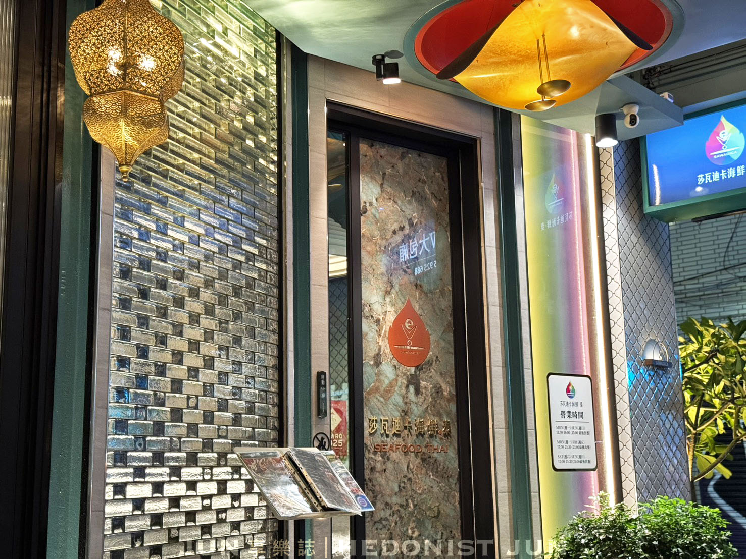 《台北‧中山》莎瓦迪卡海鮮.泰-泰菜國家隊+豪華大包廂 這間餐廳真的泰厲害! - 第11張圖