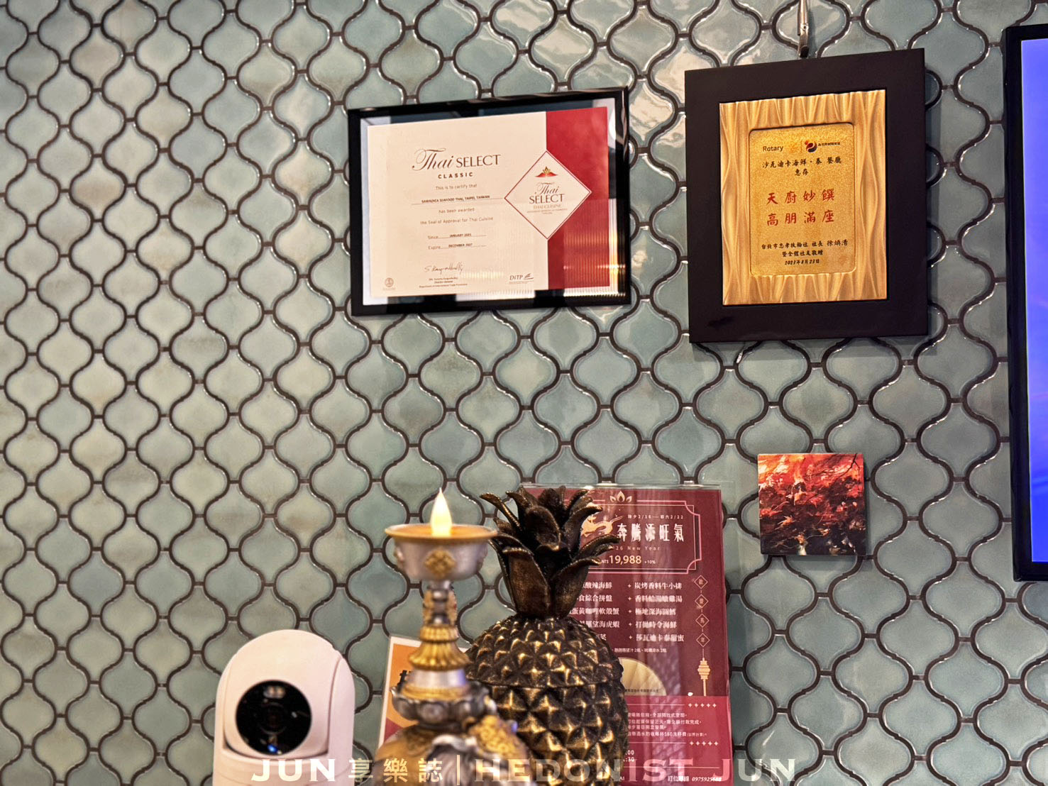 《台北‧中山》莎瓦迪卡海鮮.泰-泰菜國家隊+豪華大包廂 這間餐廳真的泰厲害! - 第12張圖