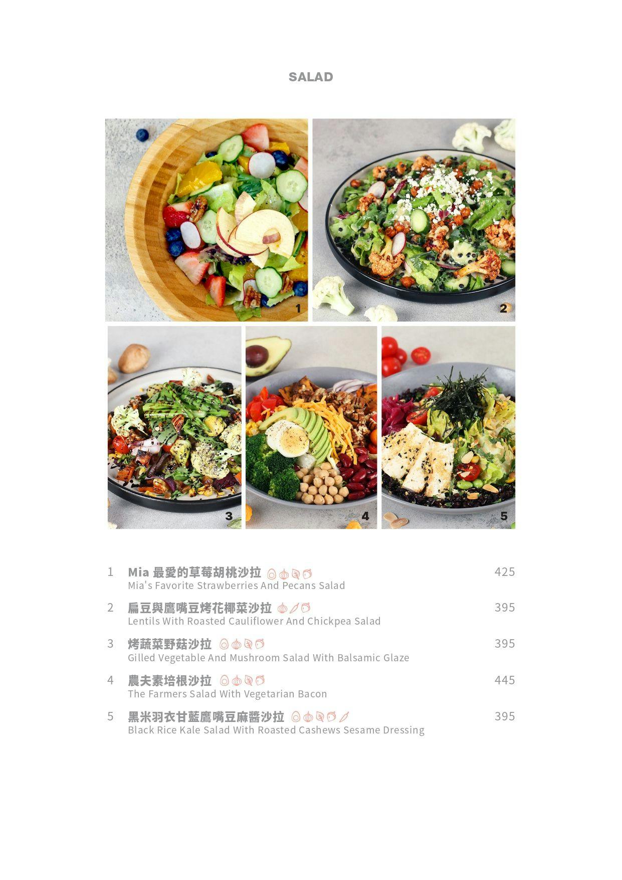 《台北‧大安》MiaCucina(復興店)-沒有肉也能時尚又好吃!超熱門義式蔬食料理 - 第14張圖