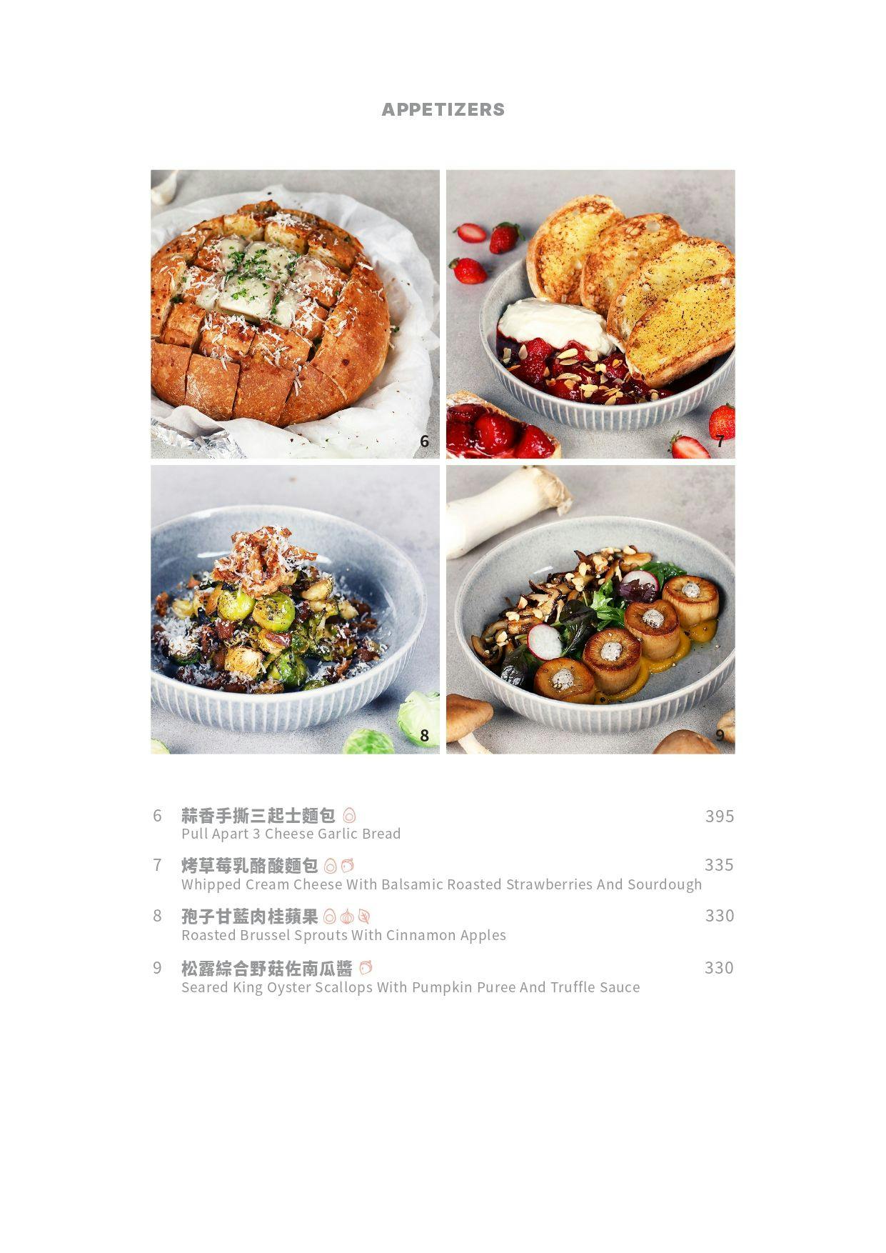 《台北‧大安》MiaCucina(復興店)-沒有肉也能時尚又好吃!超熱門義式蔬食料理 - 第15張圖