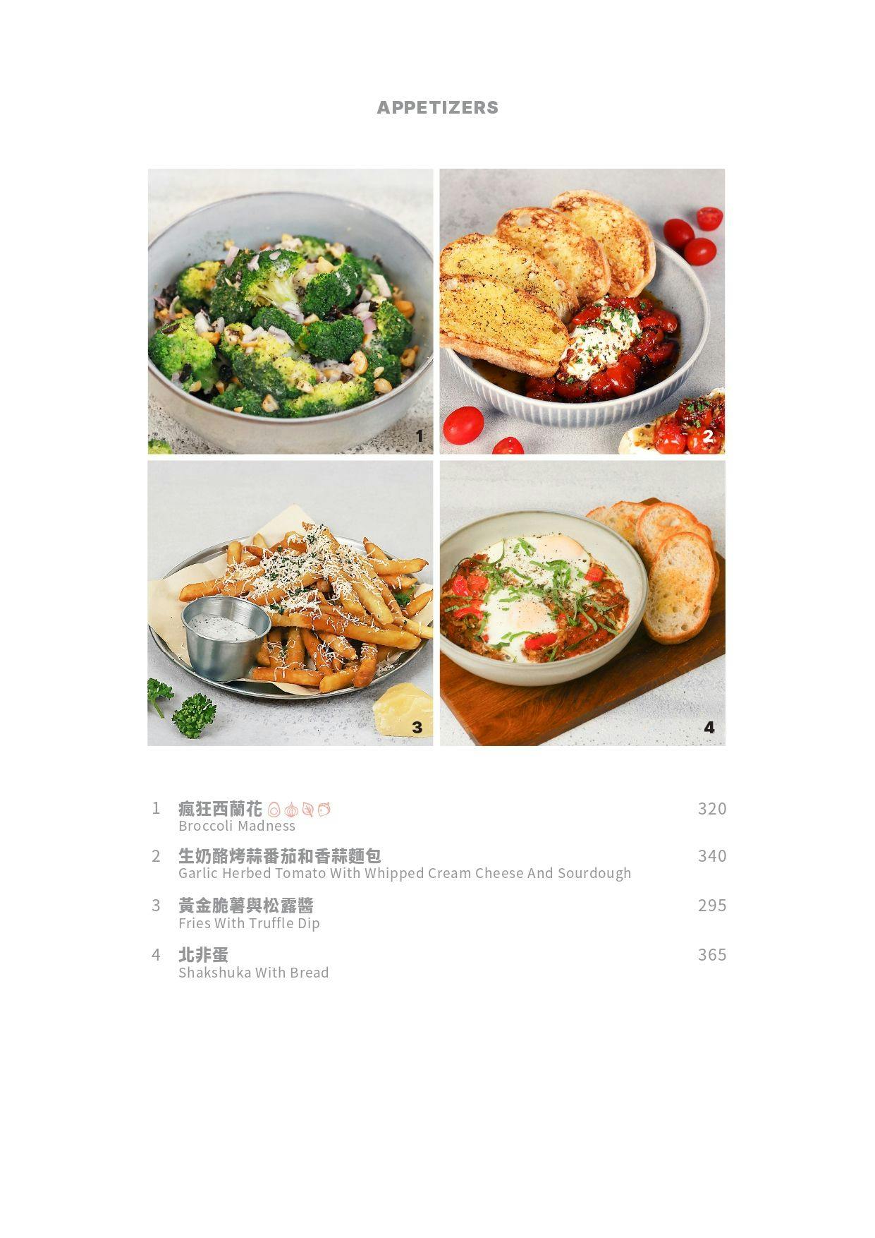 《台北‧大安》MiaCucina(復興店)-沒有肉也能時尚又好吃!超熱門義式蔬食料理 - 第16張圖