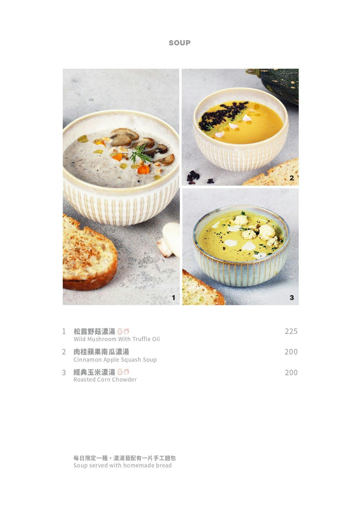 《台北‧大安》MiaCucina(復興店)-沒有肉也能時尚又好吃!超熱門義式蔬食料理 - 第17張圖