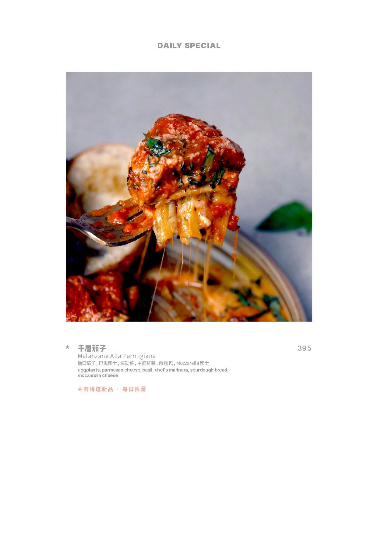 《台北‧大安》MiaCucina(復興店)-沒有肉也能時尚又好吃!超熱門義式蔬食料理 - 第18張圖