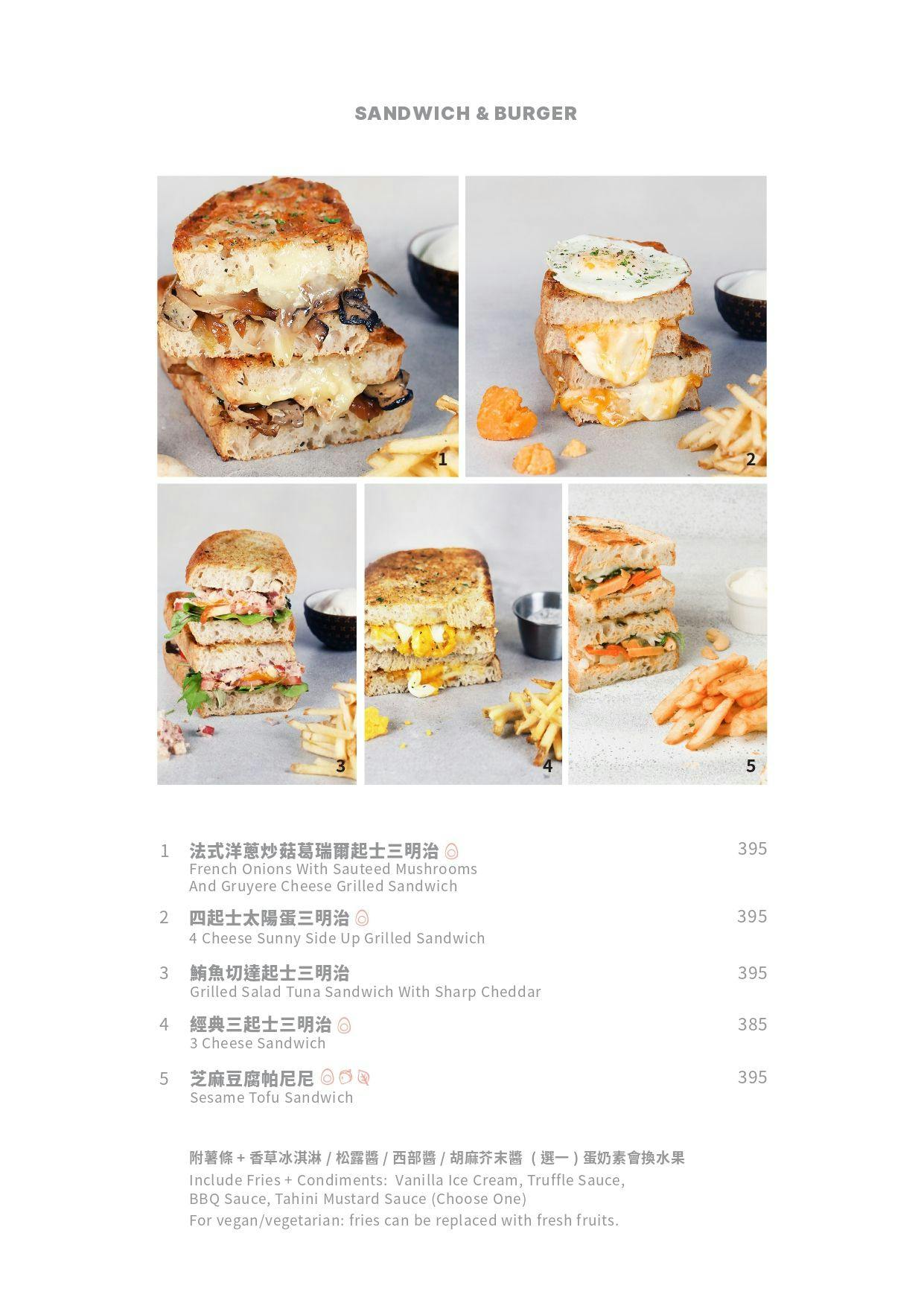 《台北‧大安》MiaCucina(復興店)-沒有肉也能時尚又好吃!超熱門義式蔬食料理 - 第20張圖