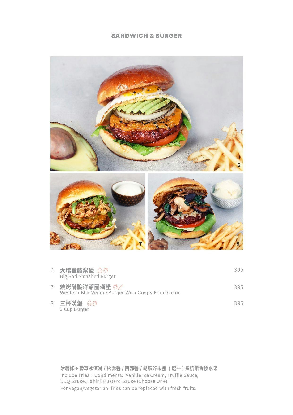 《台北‧大安》MiaCucina(復興店)-沒有肉也能時尚又好吃!超熱門義式蔬食料理 - 第21張圖