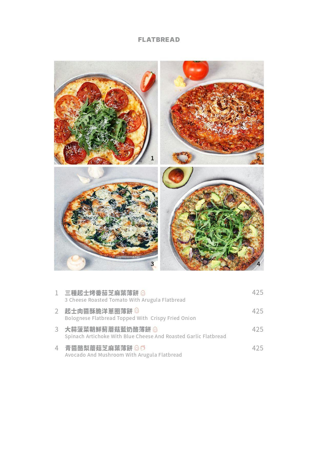 《台北‧大安》MiaCucina(復興店)-沒有肉也能時尚又好吃!超熱門義式蔬食料理 - 第22張圖