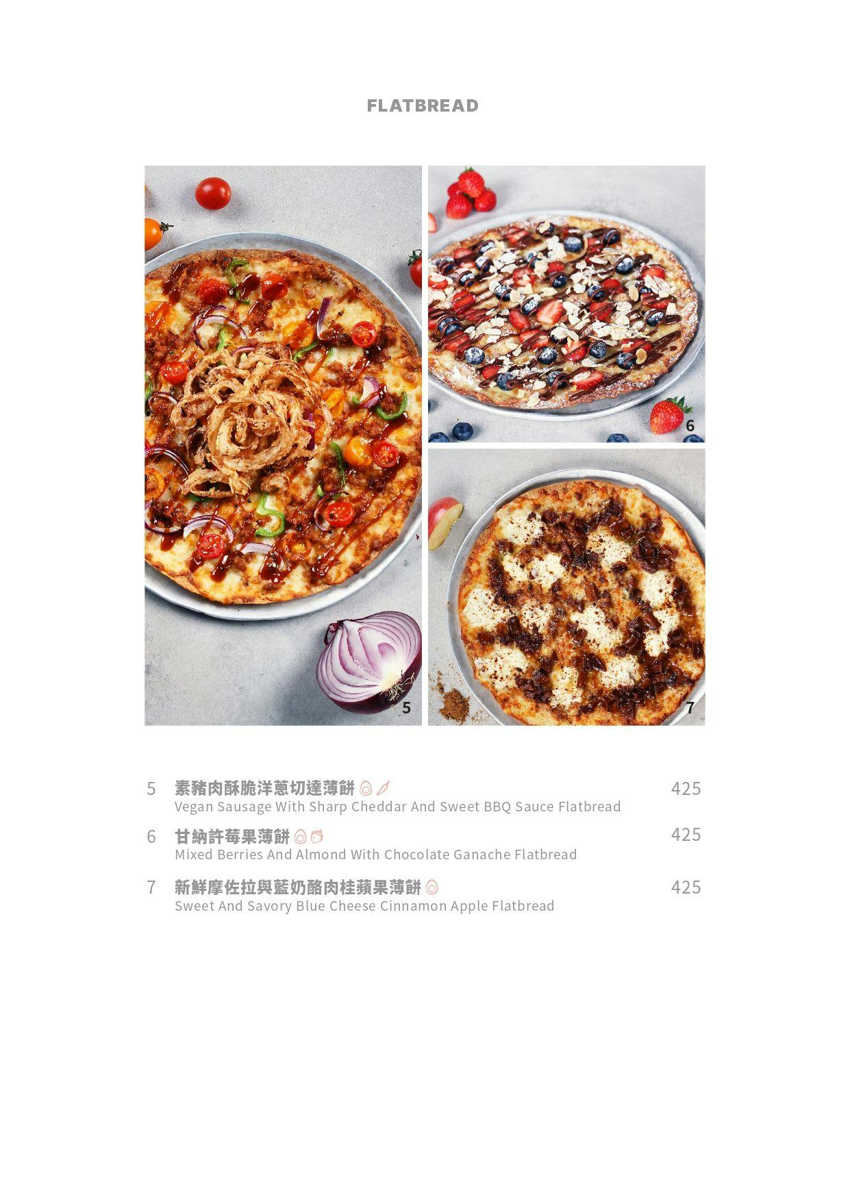 《台北‧大安》MiaCucina(復興店)-沒有肉也能時尚又好吃!超熱門義式蔬食料理 - 第23張圖