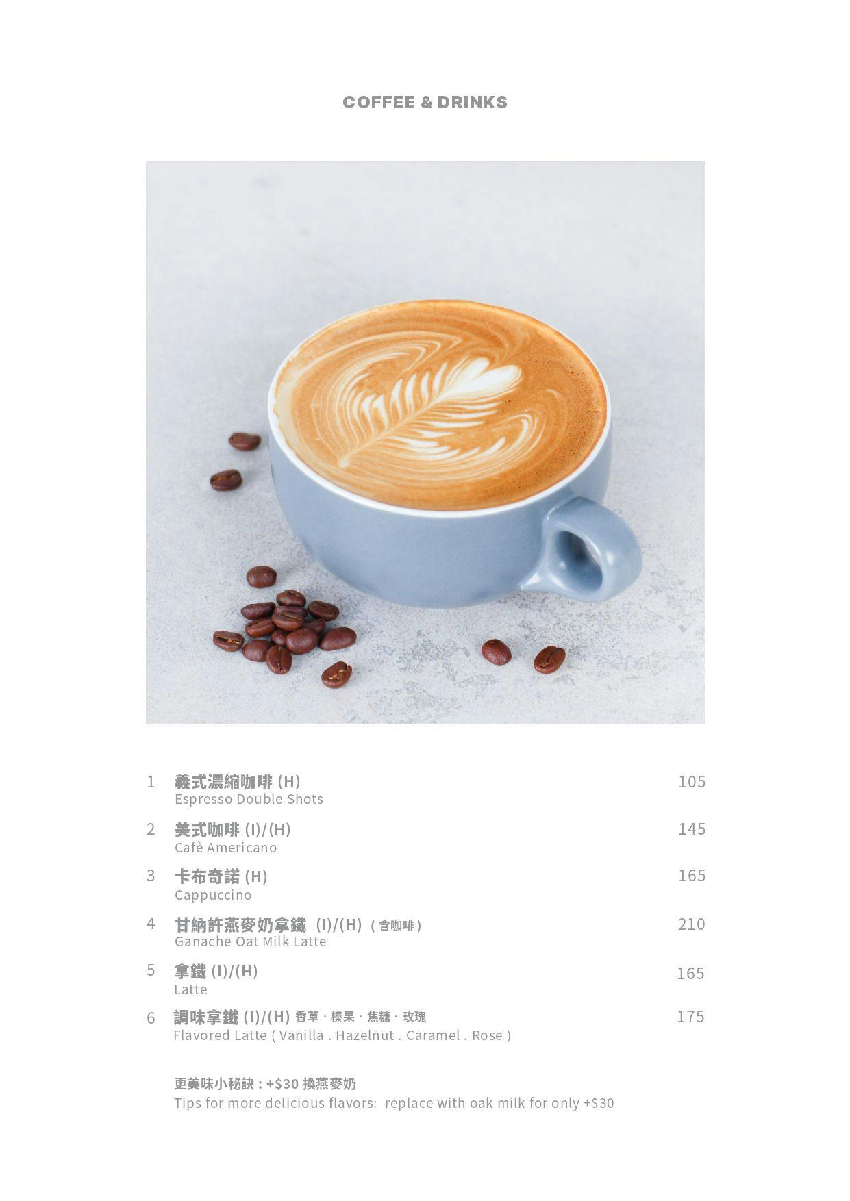 《台北‧大安》MiaCucina(復興店)-沒有肉也能時尚又好吃!超熱門義式蔬食料理 - 第6張圖