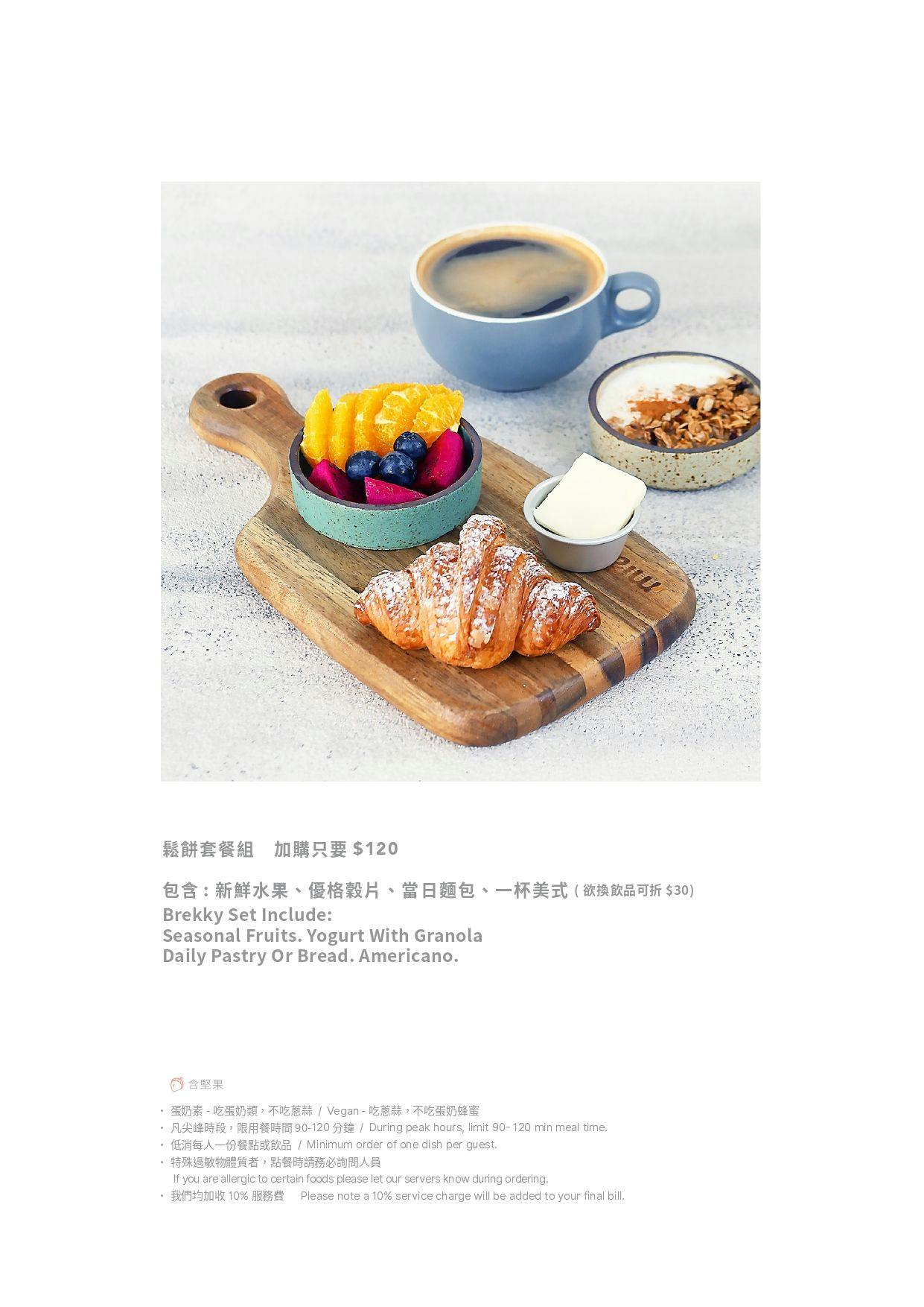 《台北‧大安》MiaCucina(復興店)-沒有肉也能時尚又好吃!超熱門義式蔬食料理 - 第24張圖