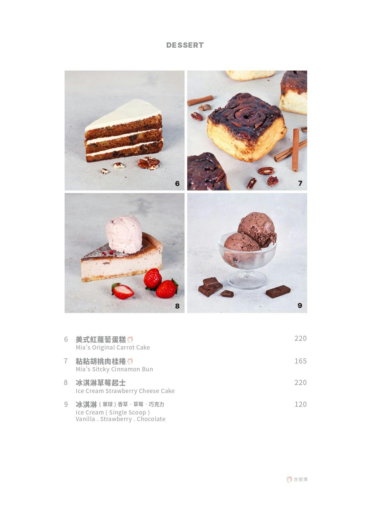 《台北‧大安》MiaCucina(復興店)-沒有肉也能時尚又好吃!超熱門義式蔬食料理 - 第26張圖