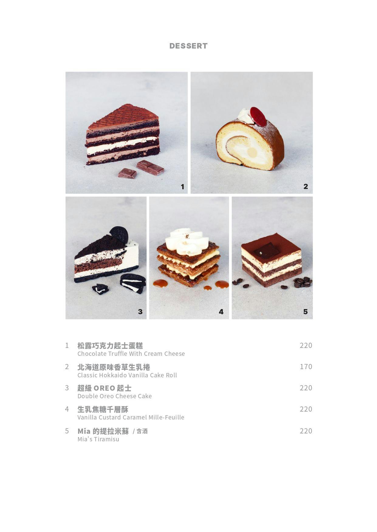 《台北‧大安》MiaCucina(復興店)-沒有肉也能時尚又好吃!超熱門義式蔬食料理 - 第27張圖