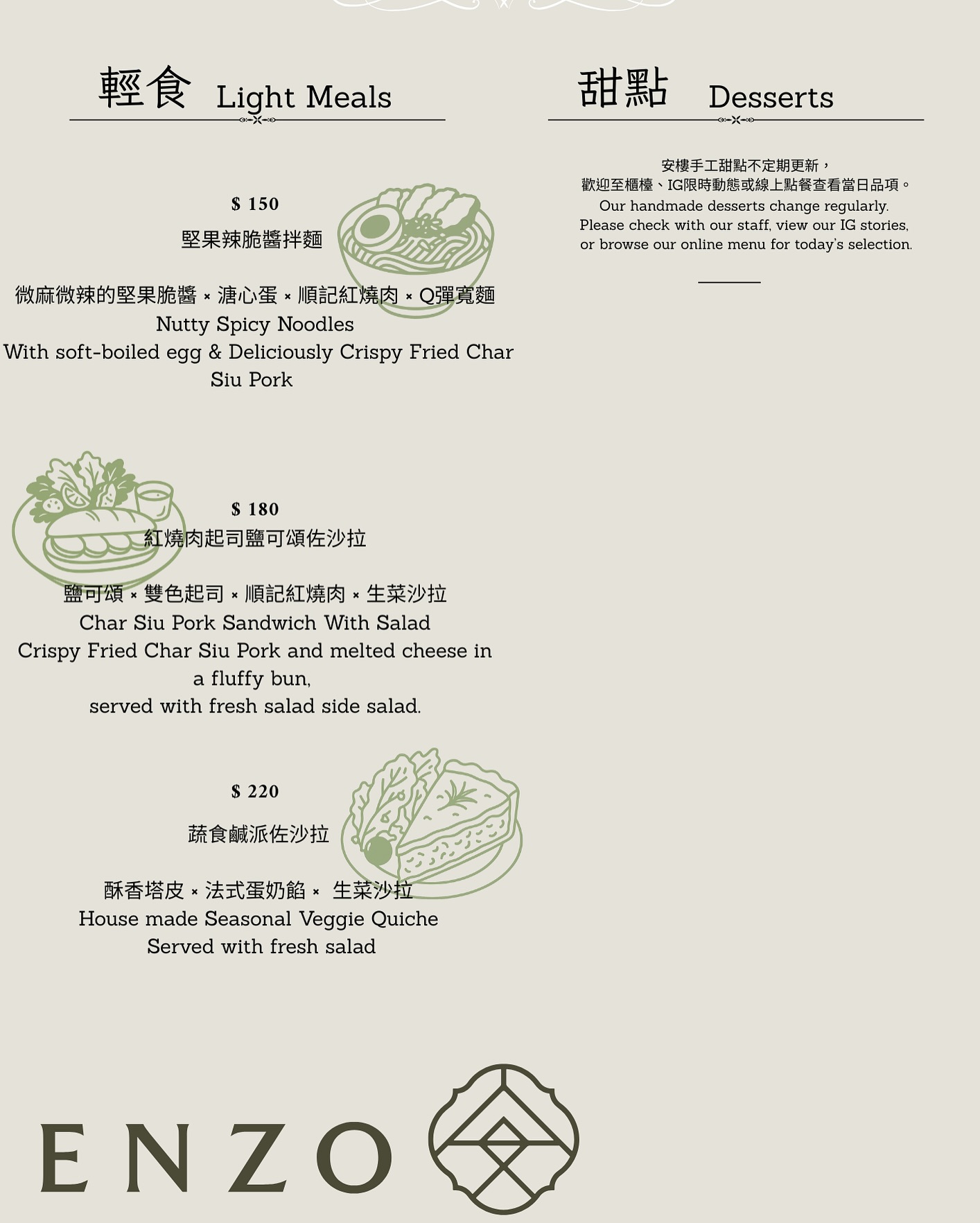 《基隆‧仁愛》安樓咖啡Enzo Cafe-石磚花窗摩登浪漫 基隆廟口老宅咖啡 - 第8張圖