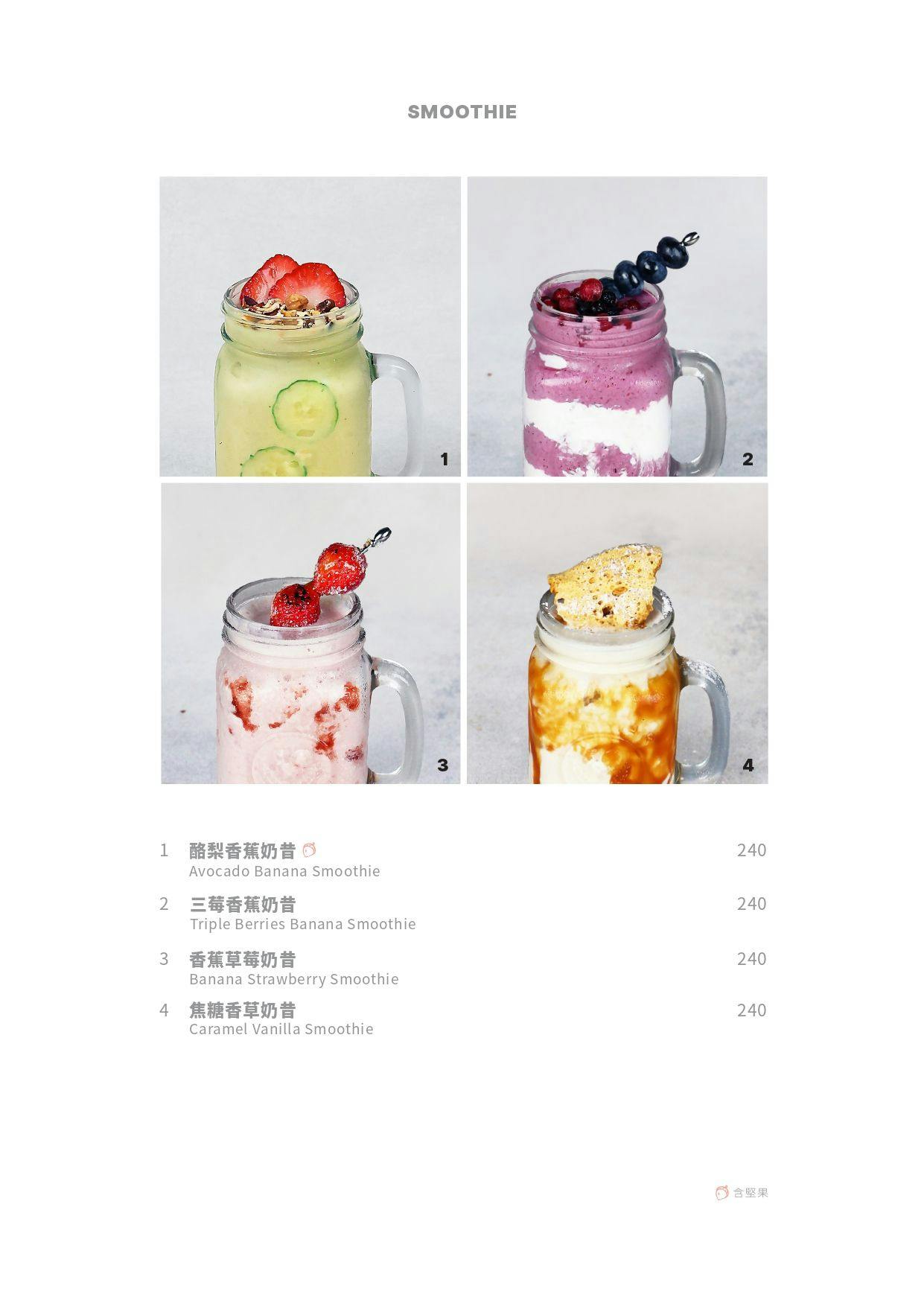 《台北‧大安》MiaCucina(復興店)-沒有肉也能時尚又好吃!超熱門義式蔬食料理 - 第9張圖